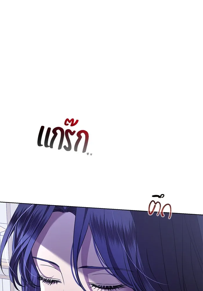 แด่ชู้รักของสามี ตอนที่ 19 รูปที่ 56