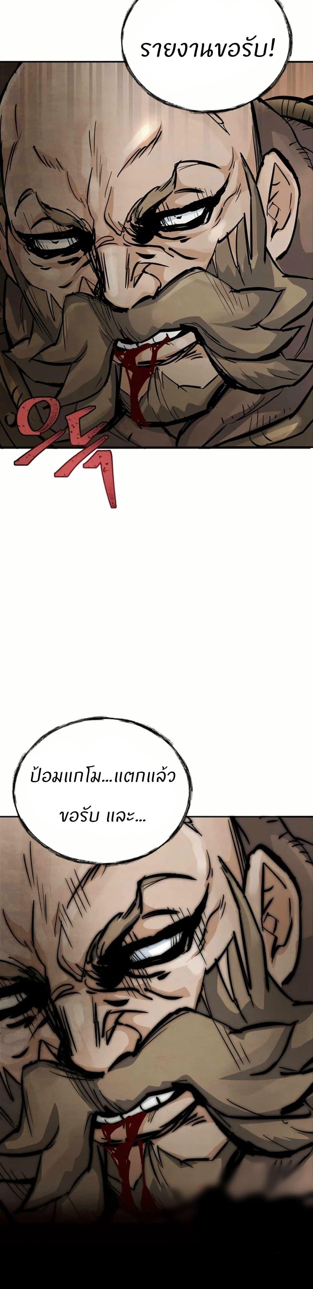 Manga-lc-com อ่านมังงะ อ่านการ์ตูน ออนไลน์ ฟรี Record of a New Goguryeo ตอนที่ 1 2 3 4 5 6 7 8 9 10 11 12 13 14 ฟรี ไม่มีโฆษณา Manga-lc - อ่าน มังงะ อ่าน การ์ตูน ออนไลน์ อ่านมังงะ ฟรี