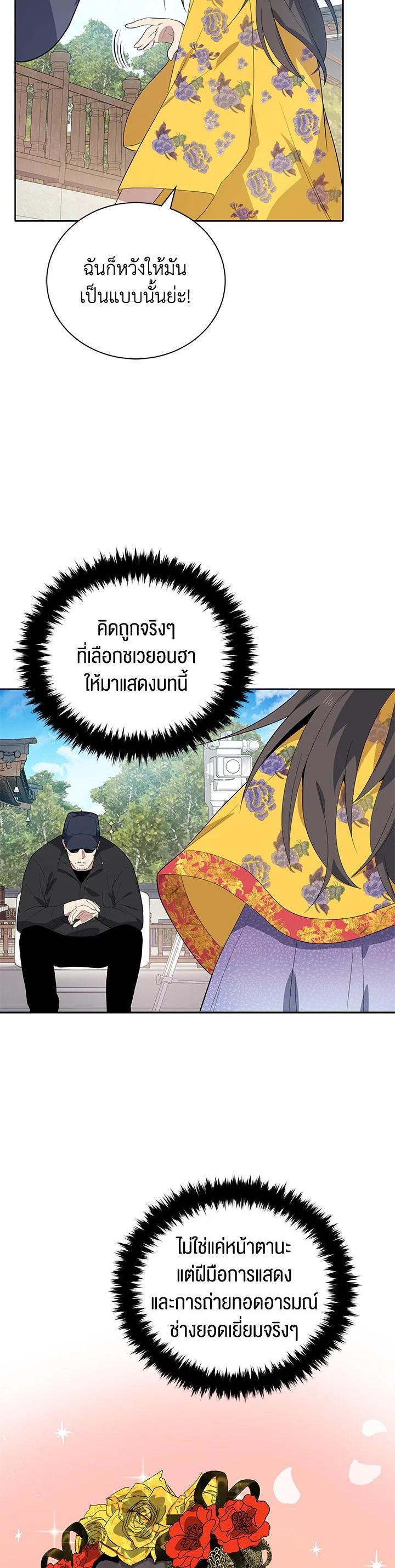 Manga-lc-com อ่านมังงะ อ่านการ์ตูน ออนไลน์ ฟรี The Descent of the Demonic Master ตอนที่ 1 2 3 4 5 6 7 8 9 10 11 12 13 14 ฟรี ไม่มีโฆษณา Manga-lc - อ่าน มังงะ อ่าน การ์ตูน ออนไลน์ อ่านมังงะ ฟรี