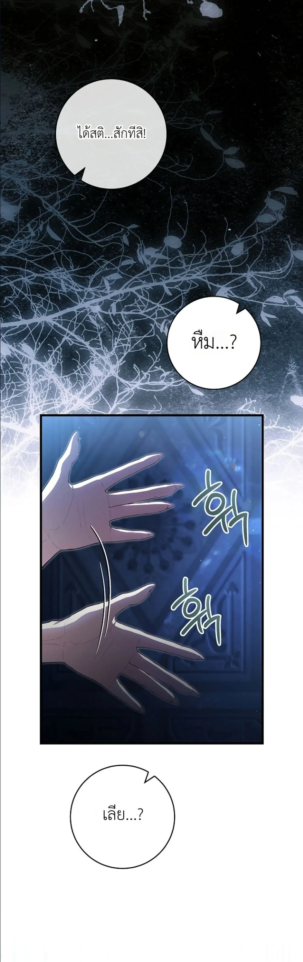 Manga-lc-com อ่านมังงะ อ่านการ์ตูน ออนไลน์ ฟรี The Abandoned Princes Ghost Bride ตอนที่ 1 2 3 4 5 6 7 8 9 10 11 12 13 14 ฟรี ไม่มีโฆษณา Manga-lc - อ่าน มังงะ อ่าน การ์ตูน ออนไลน์ อ่านมังงะ ฟรี