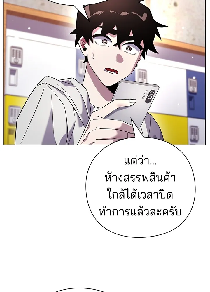 คืนแห่งโทแกบี ตอนที่ 20 รูปที่ 25