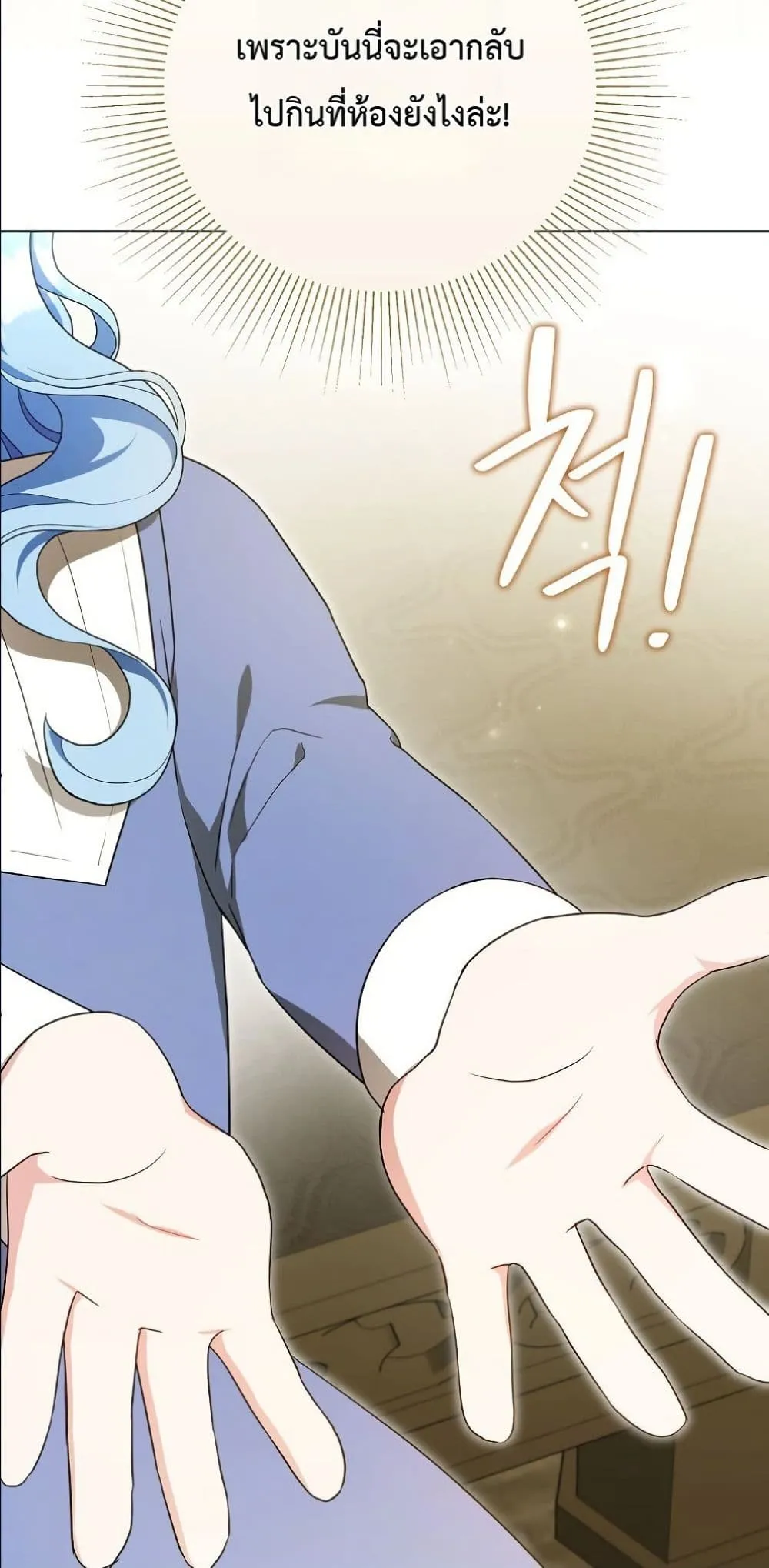 Manga-lc-com อ่านมังงะ อ่านการ์ตูน ออนไลน์ ฟรี The Oracle of the Villainous Baby ตอนที่ 1 2 3 4 5 6 7 8 9 10 11 12 13 14 ฟรี ไม่มีโฆษณา Manga-lc - อ่าน มังงะ อ่าน การ์ตูน ออนไลน์ อ่านมังงะ ฟรี