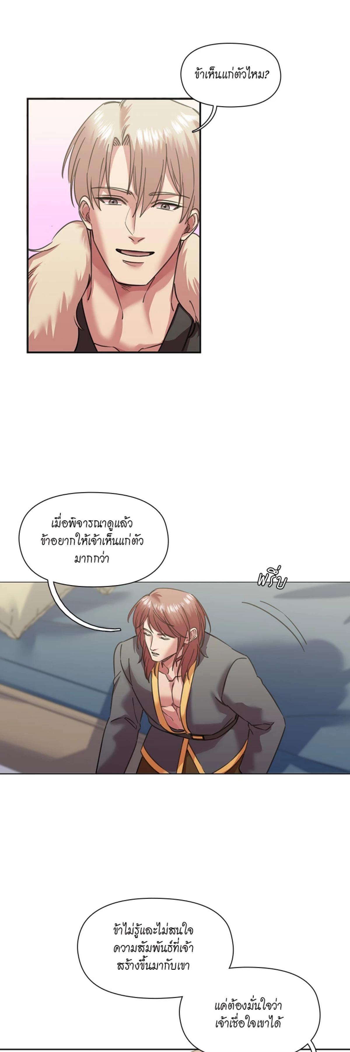 Manga-lc-com อ่านมังงะ อ่านการ์ตูน ออนไลน์ ฟรี I was Reborn as the Villainess’ Father and I Need XXX to Survive! ตอนที่ 1 2 3 4 5 6 7 8 9 10 11 12 13 14 ฟรี ไม่มีโฆษณา Manga-lc - อ่าน มังงะ อ่าน การ์ตูน ออนไลน์ อ่านมังงะ ฟรี