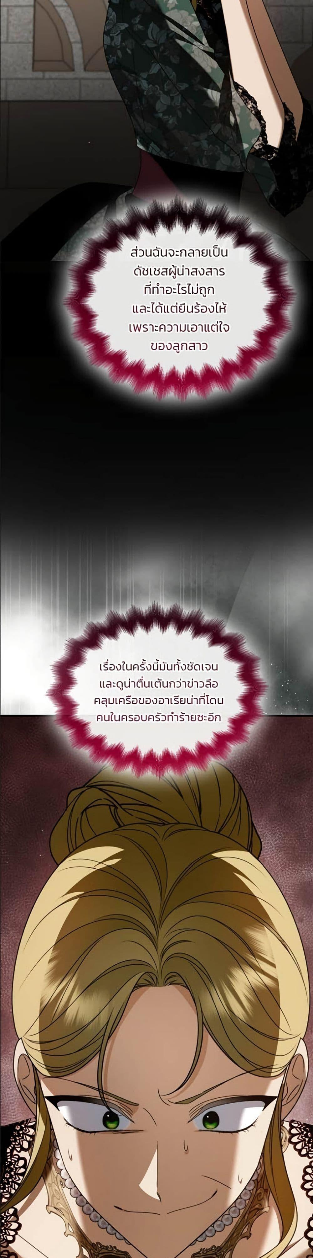 Manga-lc-com อ่านมังงะ อ่านการ์ตูน ออนไลน์ ฟรี Noble in Name, Vulgar at Heart ตอนที่ 1 2 3 4 5 6 7 8 9 10 11 12 13 14 ฟรี ไม่มีโฆษณา Manga-lc - อ่าน มังงะ อ่าน การ์ตูน ออนไลน์ อ่านมังงะ ฟรี