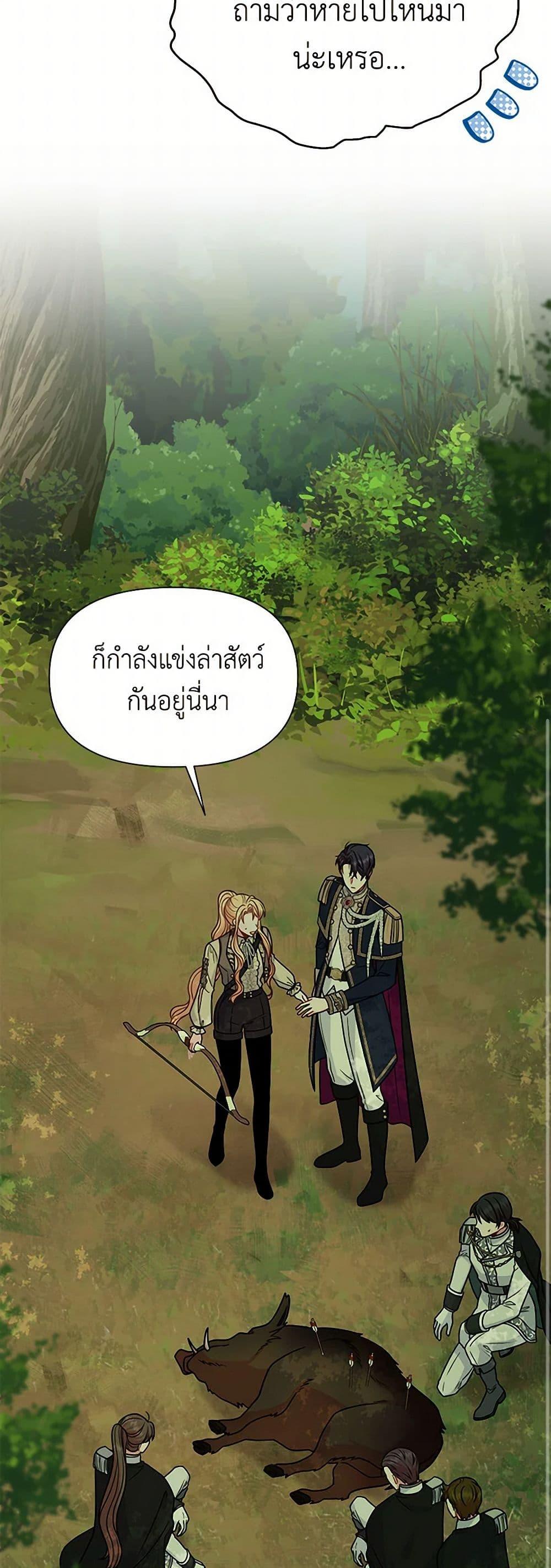 Manga-lc-com อ่านมังงะ อ่านการ์ตูน ออนไลน์ ฟรี My BFF is a Tyrant in Training ตอนที่ 1 2 3 4 5 6 7 8 9 10 11 12 13 14 ฟรี ไม่มีโฆษณา Manga-lc - อ่าน มังงะ อ่าน การ์ตูน ออนไลน์ อ่านมังงะ ฟรี