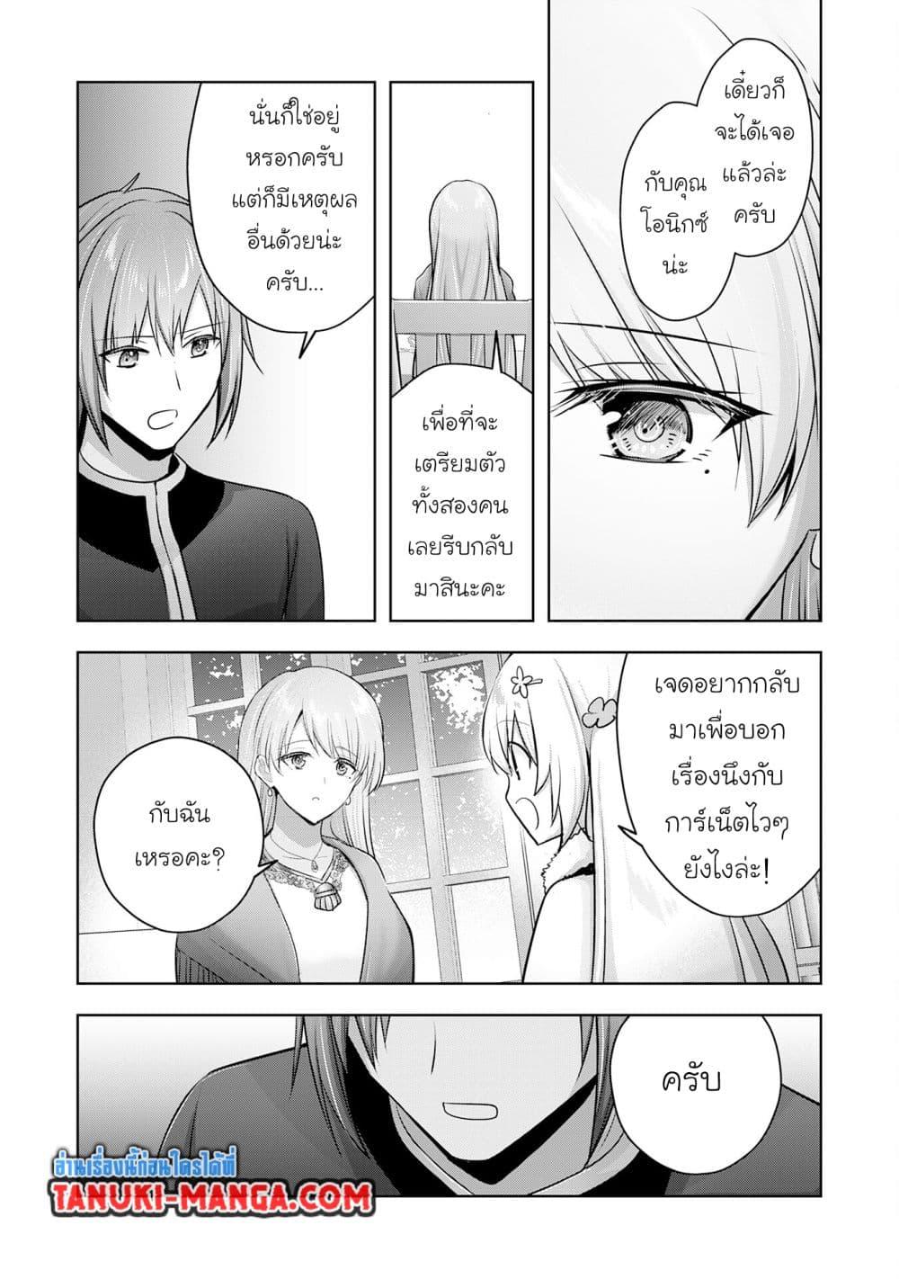 Manga-lc-com อ่านมังงะ อ่านการ์ตูน ออนไลน์ ฟรี Uketsukejo ni Kokuhaku Shitakute Girudo ni Kayoitsumetara Eiyu ni Natteta ตอนที่ 1 2 3 4 5 6 7 8 9 10 11 12 13 14 ฟรี ไม่มีโฆษณา Manga-lc - อ่าน มังงะ อ่าน การ์ตูน ออนไลน์ อ่านมังงะ ฟรี