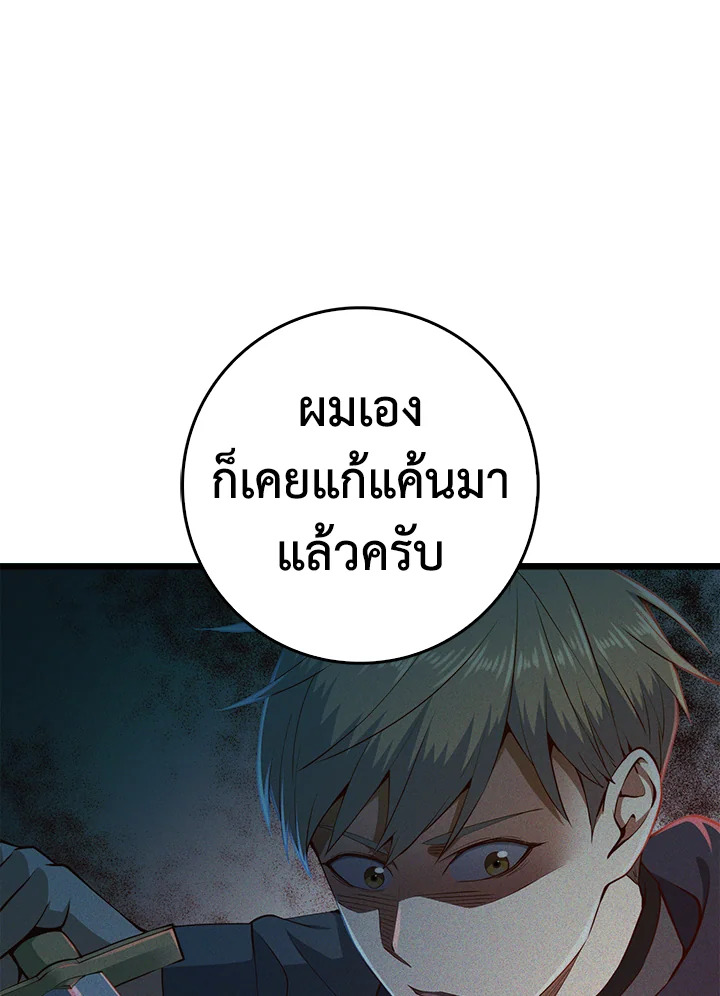 Manga-lc-com อ่านมังงะ อ่านการ์ตูน ออนไลน์ ฟรี The Lord of Coins ตอนที่ 1 2 3 4 5 6 7 8 9 10 11 12 13 14 ฟรี ไม่มีโฆษณา Manga-lc - อ่าน มังงะ อ่าน การ์ตูน ออนไลน์ อ่านมังงะ ฟรี