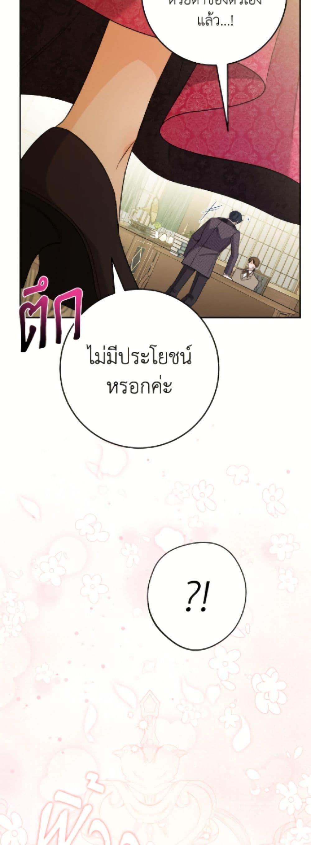 Manga-lc-com อ่านมังงะ อ่านการ์ตูน ออนไลน์ ฟรี The Male Lead is in Charge of the Successor ตอนที่ 1 2 3 4 5 6 7 8 9 10 11 12 13 14 ฟรี ไม่มีโฆษณา Manga-lc - อ่าน มังงะ อ่าน การ์ตูน ออนไลน์ อ่านมังงะ ฟรี