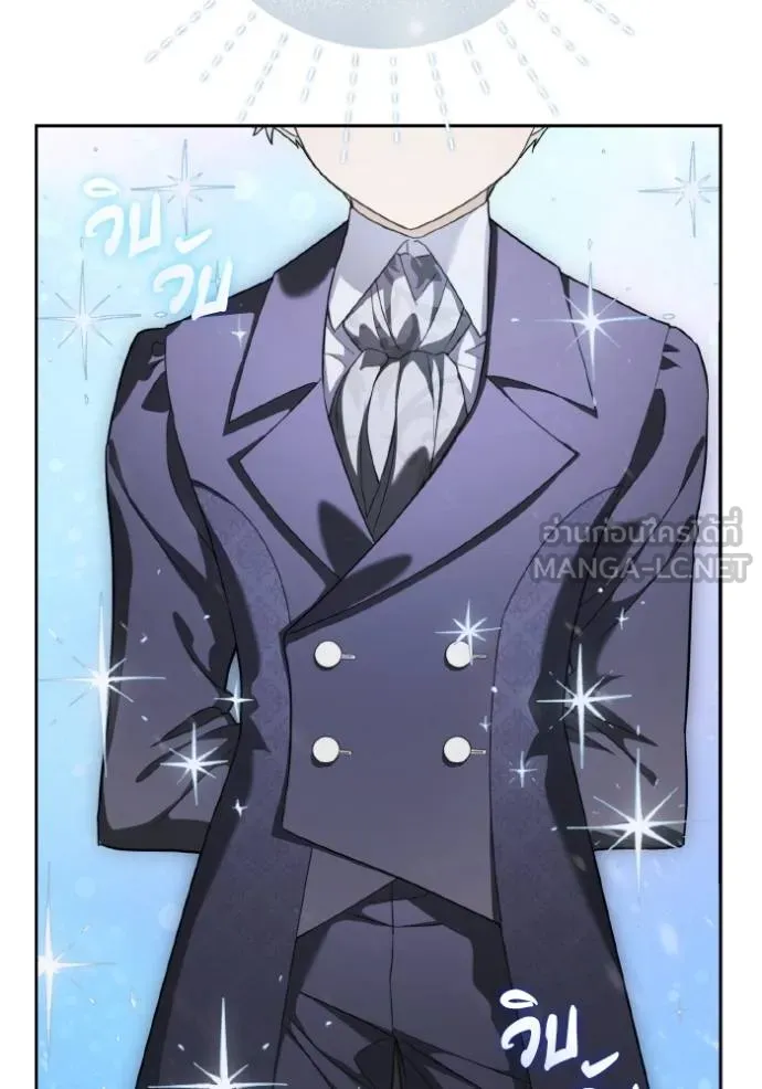 ราชินีจอมมาร ตอนที่ 12 รูปที่ 40