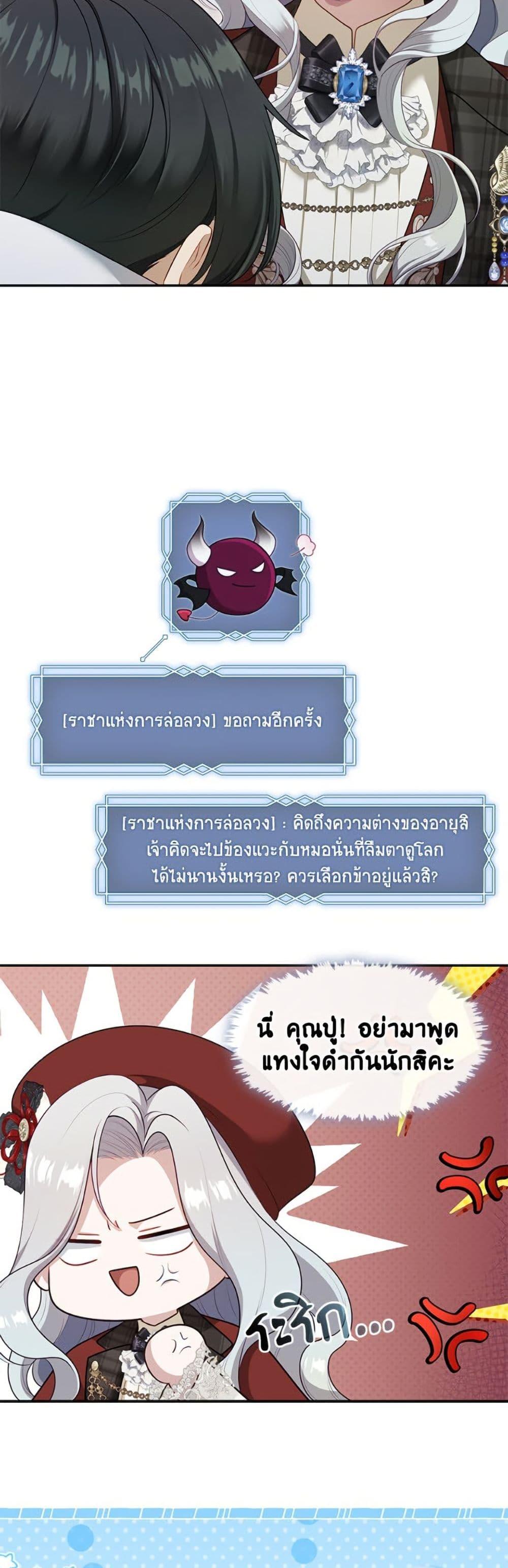 Manga-lc-com อ่านมังงะ อ่านการ์ตูน ออนไลน์ ฟรี The S-Class Hunter Doesn’t Want to Be a Villainous Princess ตอนที่ 1 2 3 4 5 6 7 8 9 10 11 12 13 14 ฟรี ไม่มีโฆษณา Manga-lc - อ่าน มังงะ อ่าน การ์ตูน ออนไลน์ อ่านมังงะ ฟรี