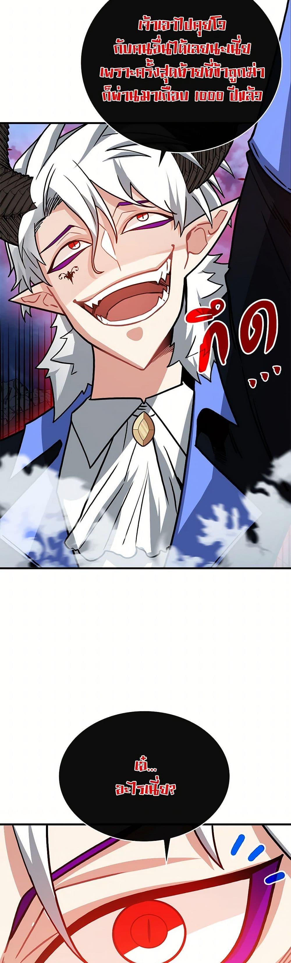 Manga-lc-com อ่านมังงะ อ่านการ์ตูน ออนไลน์ ฟรี SSS-Class Gacha Hunter ตอนที่ 1 2 3 4 5 6 7 8 9 10 11 12 13 14 ฟรี ไม่มีโฆษณา Manga-lc - อ่าน มังงะ อ่าน การ์ตูน ออนไลน์ อ่านมังงะ ฟรี