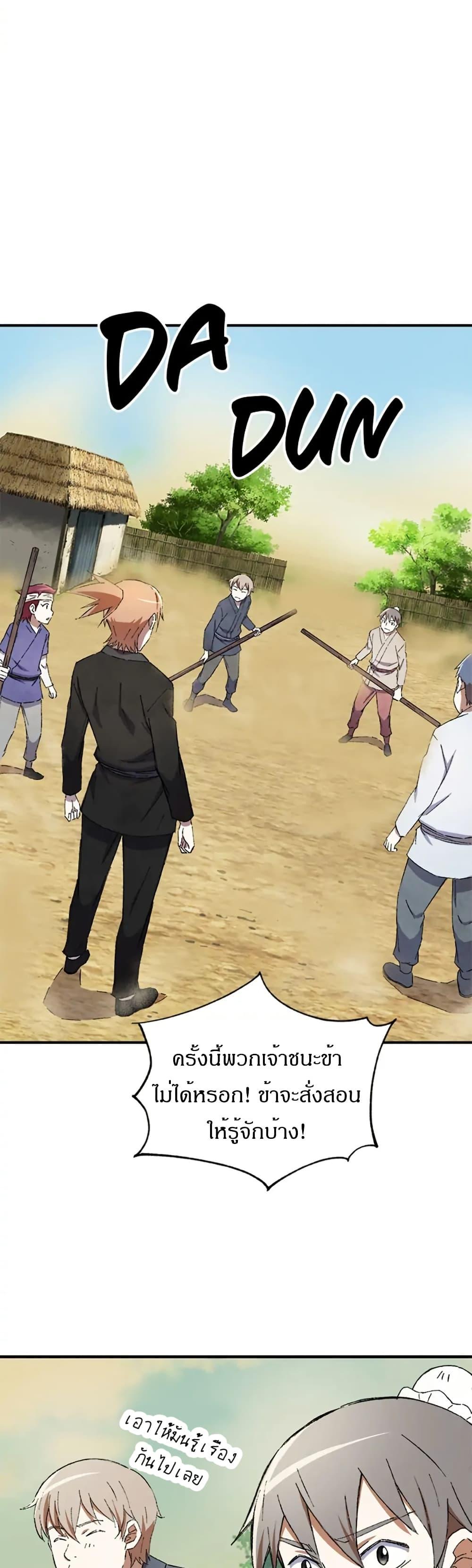 Manga-lc-com อ่านมังงะ อ่านการ์ตูน ออนไลน์ ฟรี Sunyu of the Shadowless ตอนที่ 1 2 3 4 5 6 7 8 9 10 11 12 13 14 ฟรี ไม่มีโฆษณา Manga-lc - อ่าน มังงะ อ่าน การ์ตูน ออนไลน์ อ่านมังงะ ฟรี