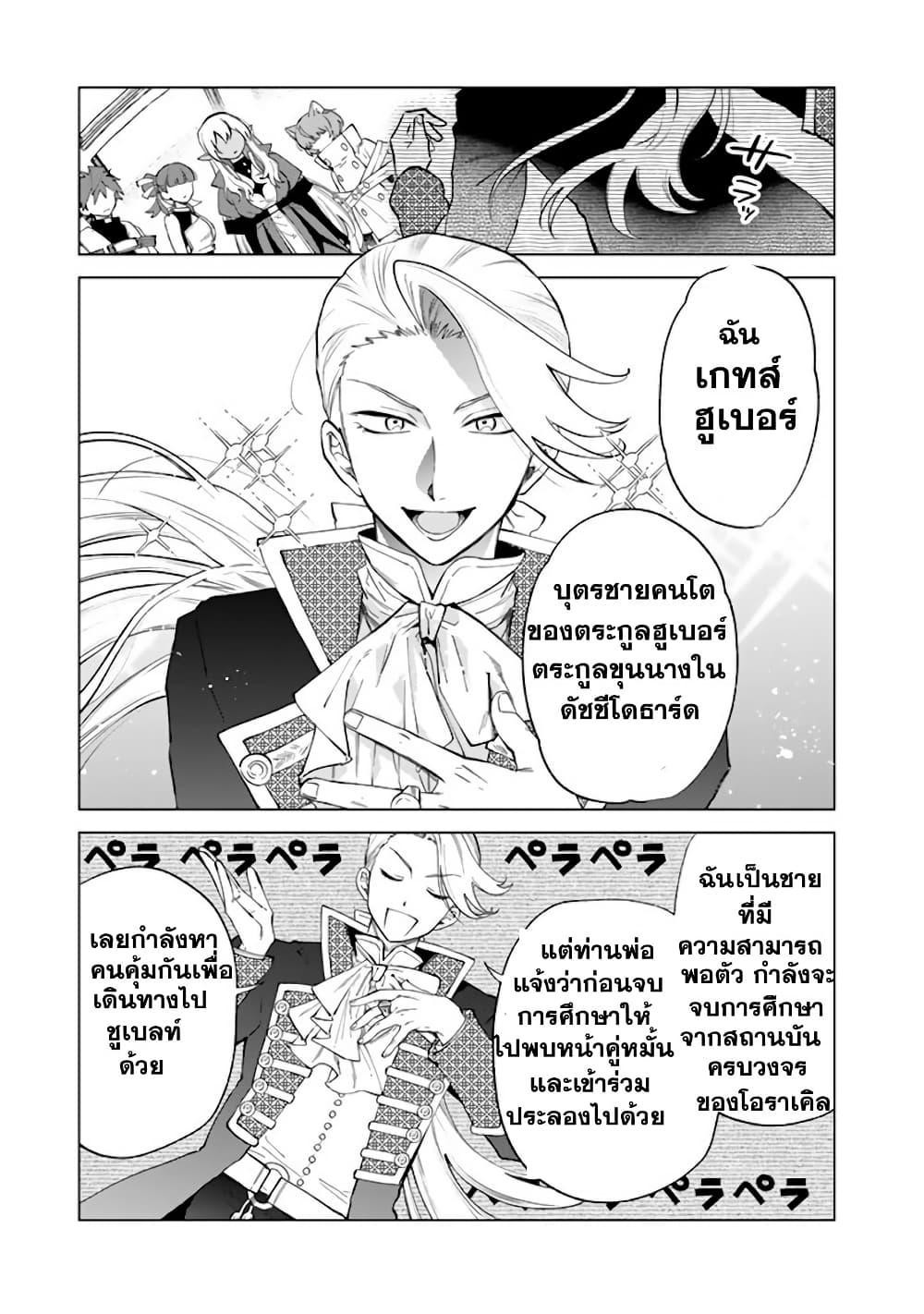 Manga-lc-com อ่านมังงะ อ่านการ์ตูน ออนไลน์ ฟรี Watashi no Kokoro wa Oji-san de Aru ตอนที่ 1 2 3 4 5 6 7 8 9 10 11 12 13 14 ฟรี ไม่มีโฆษณา Manga-lc - อ่าน มังงะ อ่าน การ์ตูน ออนไลน์ อ่านมังงะ ฟรี