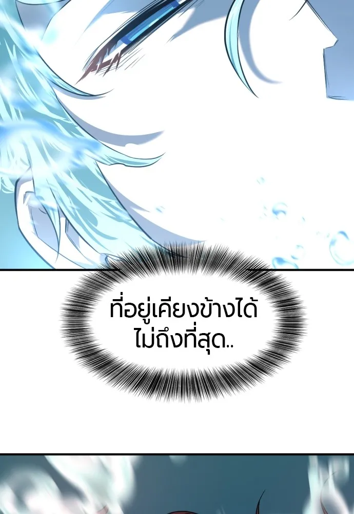 ยอดสถาปนิกผู้พิทักษ์อาณาจักร ตอนที่ 109 รูปที่ 56