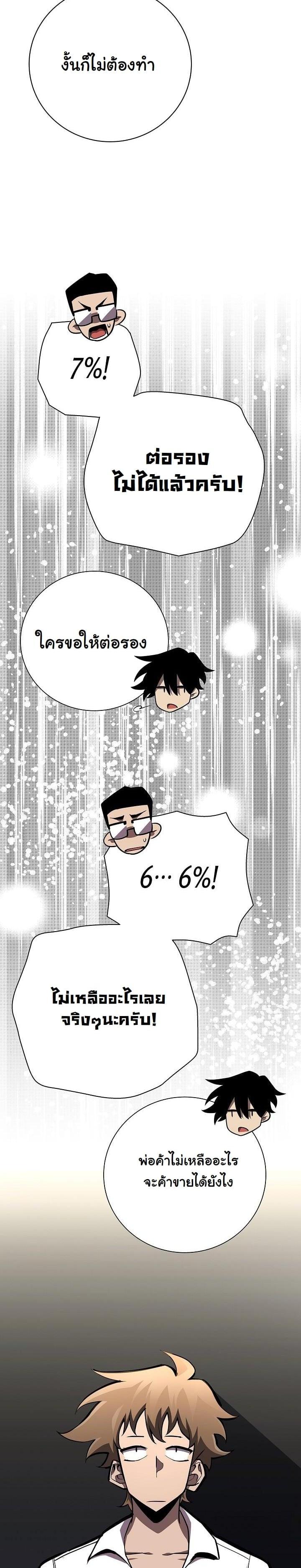 Manga-lc-com อ่านมังงะ อ่านการ์ตูน ออนไลน์ ฟรี The Sword God From a Ruined World ตอนที่ 1 2 3 4 5 6 7 8 9 10 11 12 13 14 ฟรี ไม่มีโฆษณา Manga-lc - อ่าน มังงะ อ่าน การ์ตูน ออนไลน์ อ่านมังงะ ฟรี