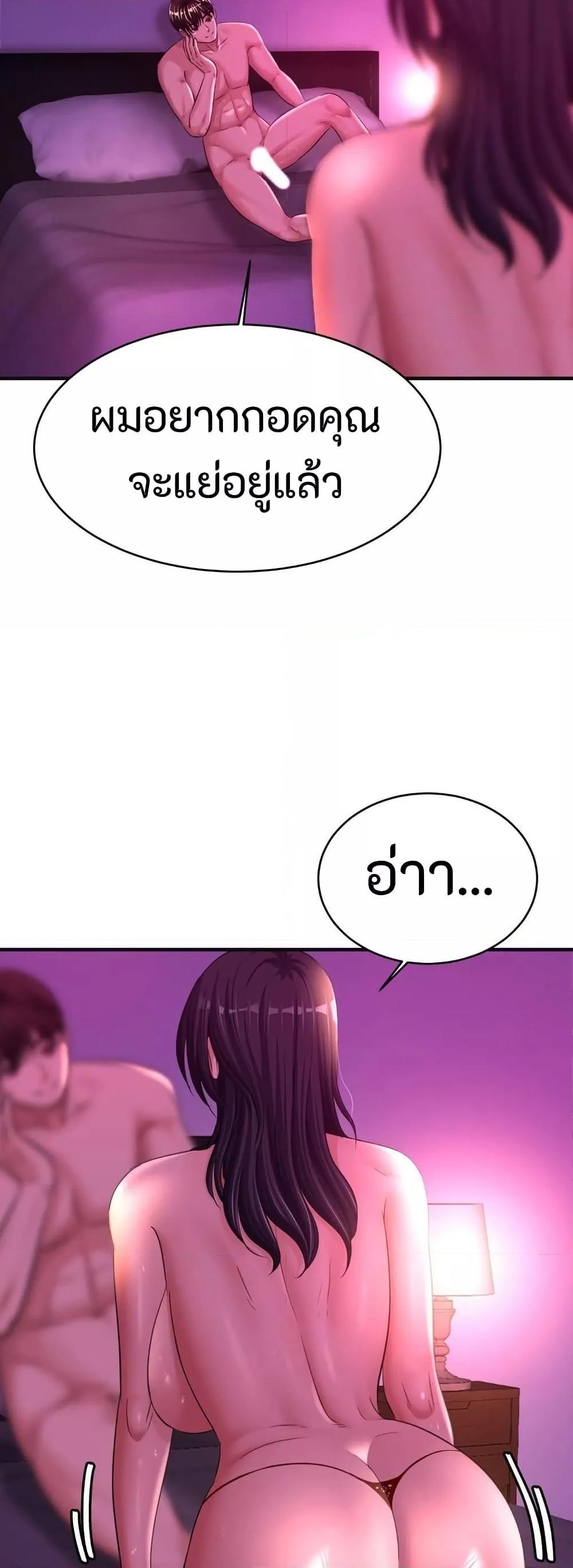 Doujin-Lc- อ่าน โดจิน มังฮวา เกาหลี ญี่ปุ่น จีน แปลไทย Secret Affection ตอนที่ 1 2 3 4 5 6 7 8 9 10 11 12 13 14 ฟรี ไม่มีโฆษณา อ่าน โดจิน Manhwa เกาหลี ญี่ปุ่น จีน เรามีครบ คัดมาให้เน้นๆ โดจิน 18+ รับประกันความฟินโดย  Doujin Lc