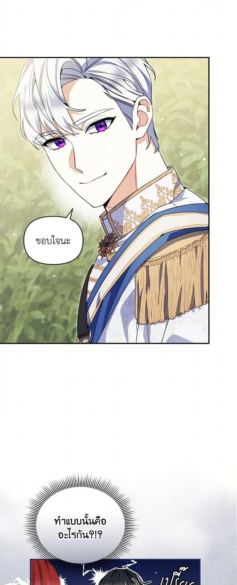 Manga-lc-com อ่านมังงะ อ่านการ์ตูน ออนไลน์ ฟรี Reforming My Regretful Husband ตอนที่ 1 2 3 4 5 6 7 8 9 10 11 12 13 14 ฟรี ไม่มีโฆษณา Manga-lc - อ่าน มังงะ อ่าน การ์ตูน ออนไลน์ อ่านมังงะ ฟรี