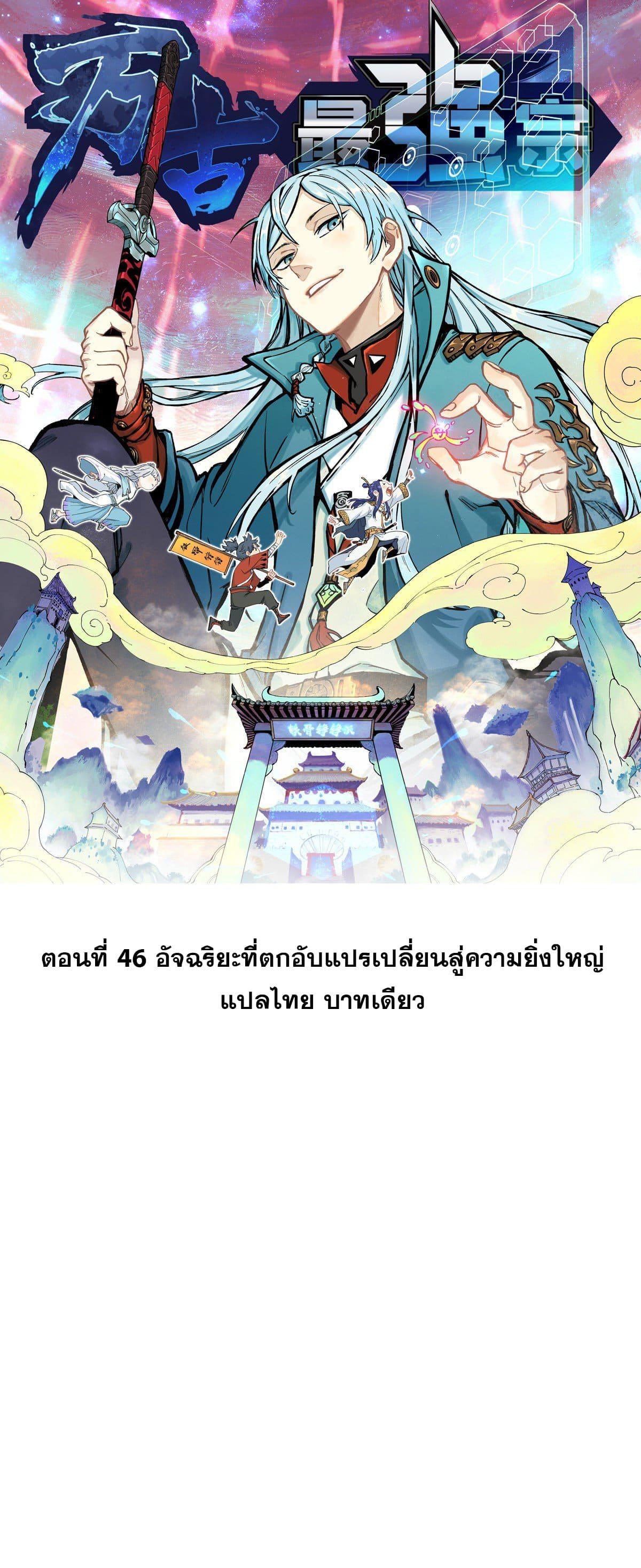 Manga-lc-com อ่านมังงะ อ่านการ์ตูน ออนไลน์ ฟรี All Hail the Sect Leader ตอนที่ 1 2 3 4 5 6 7 8 9 10 11 12 13 14 ฟรี ไม่มีโฆษณา Manga-lc - อ่าน มังงะ อ่าน การ์ตูน ออนไลน์ อ่านมังงะ ฟรี