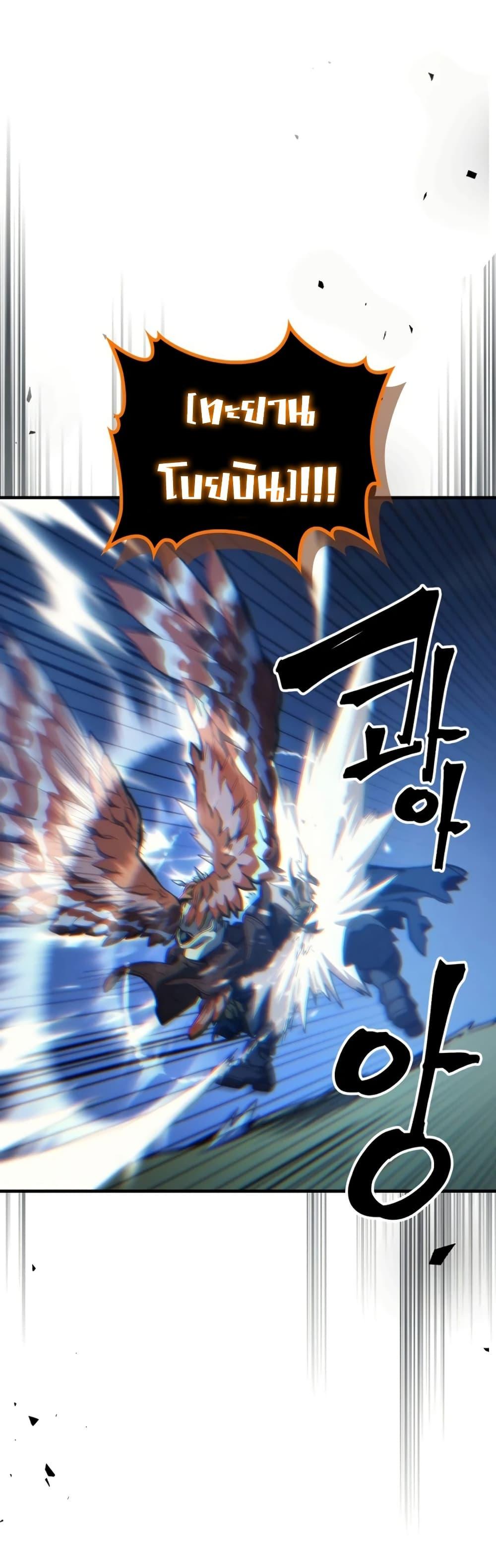 Manga-lc-com อ่านมังงะ อ่านการ์ตูน ออนไลน์ ฟรี Mr Devourer, Please Act Like a Final Boss ตอนที่ 1 2 3 4 5 6 7 8 9 10 11 12 13 14 ฟรี ไม่มีโฆษณา Manga-lc - อ่าน มังงะ อ่าน การ์ตูน ออนไลน์ อ่านมังงะ ฟรี
