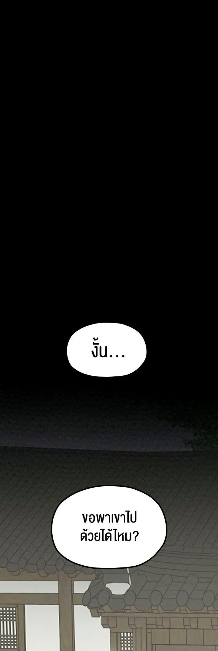 Doujin-Lc- อ่าน โดจิน มังฮวา เกาหลี ญี่ปุ่น จีน แปลไทย The Servant’s Story ตอนที่ 1 2 3 4 5 6 7 8 9 10 11 12 13 14 ฟรี ไม่มีโฆษณา อ่าน โดจิน Manhwa เกาหลี ญี่ปุ่น จีน เรามีครบ คัดมาให้เน้นๆ โดจิน 18+ รับประกันความฟินโดย  Doujin Lc