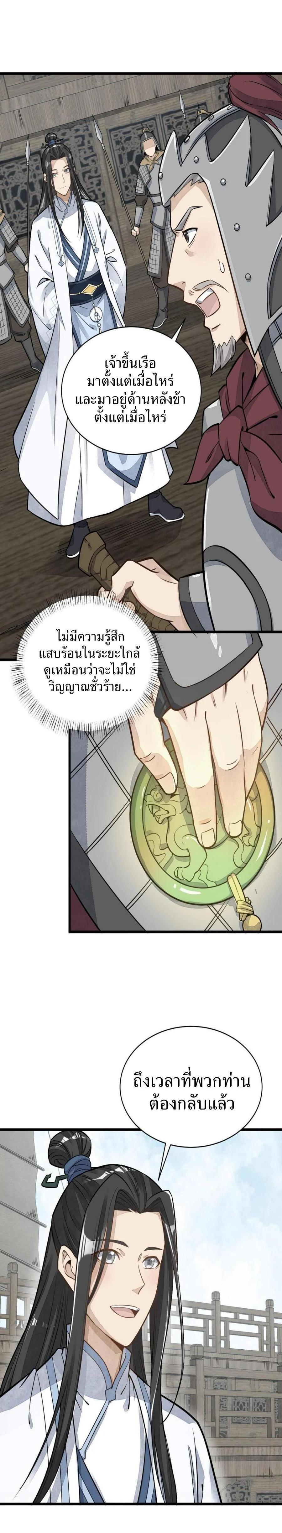 Manga-lc-com อ่านมังงะ อ่านการ์ตูน ออนไลน์ ฟรี Lan Ke Qi Yuan ตอนที่ 1 2 3 4 5 6 7 8 9 10 11 12 13 14 ฟรี ไม่มีโฆษณา Manga-lc - อ่าน มังงะ อ่าน การ์ตูน ออนไลน์ อ่านมังงะ ฟรี