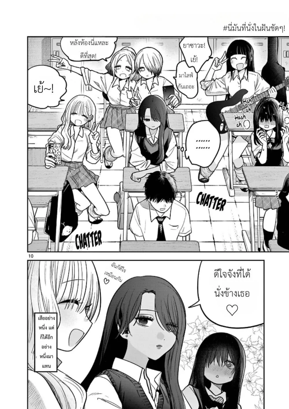 Manga-lc-com อ่านมังงะ อ่านการ์ตูน ออนไลน์ ฟรี #Gyaru to Gyaru no Yuri ตอนที่ 1 2 3 4 5 6 7 8 9 10 11 12 13 14 ฟรี ไม่มีโฆษณา Manga-lc - อ่าน มังงะ อ่าน การ์ตูน ออนไลน์ อ่านมังงะ ฟรี