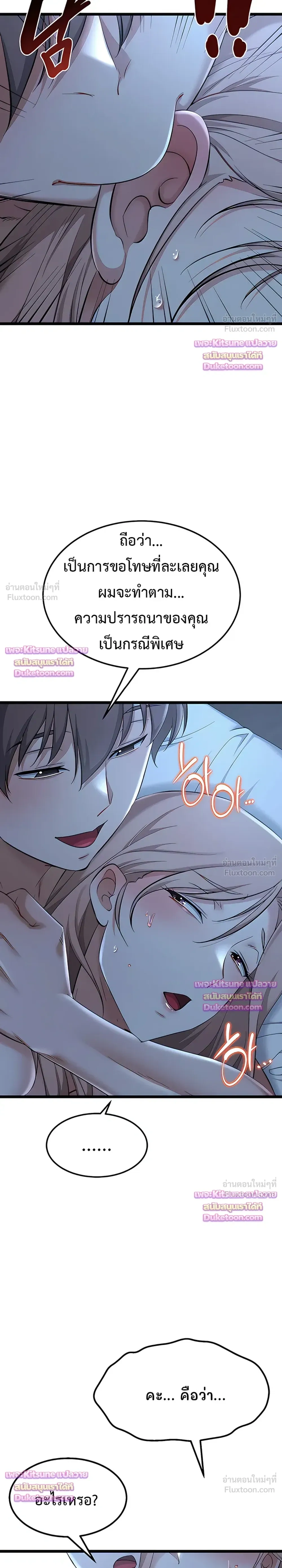 Doujin-Lc- อ่าน โดจิน มังฮวา เกาหลี ญี่ปุ่น จีน แปลไทย Ogokri Boot ตอนที่ 1 2 3 4 5 6 7 8 9 10 11 12 13 14 ฟรี ไม่มีโฆษณา อ่าน โดจิน Manhwa เกาหลี ญี่ปุ่น จีน เรามีครบ คัดมาให้เน้นๆ โดจิน 18+ รับประกันความฟินโดย  Doujin Lc