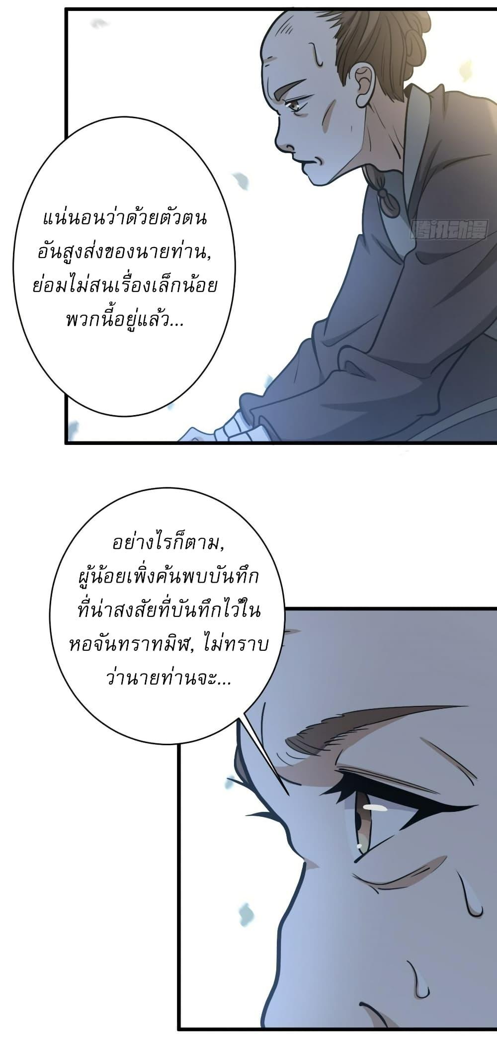 Manga-lc-com อ่านมังงะ อ่านการ์ตูน ออนไลน์ ฟรี Invincible After a Hundred Years of Seclusion ตอนที่ 1 2 3 4 5 6 7 8 9 10 11 12 13 14 ฟรี ไม่มีโฆษณา Manga-lc - อ่าน มังงะ อ่าน การ์ตูน ออนไลน์ อ่านมังงะ ฟรี