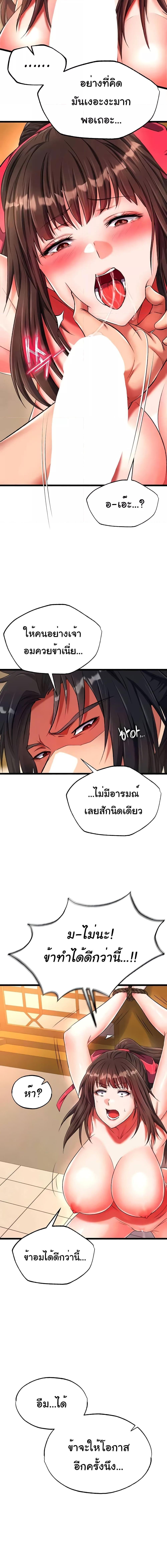 Manga-lc-com อ่านมังงะ อ่านการ์ตูน ออนไลน์ ฟรี I Ended Up in the World of Murim ตอนที่ 1 2 3 4 5 6 7 8 9 10 11 12 13 14 ฟรี ไม่มีโฆษณา Manga-lc - อ่าน มังงะ อ่าน การ์ตูน ออนไลน์ อ่านมังงะ ฟรี