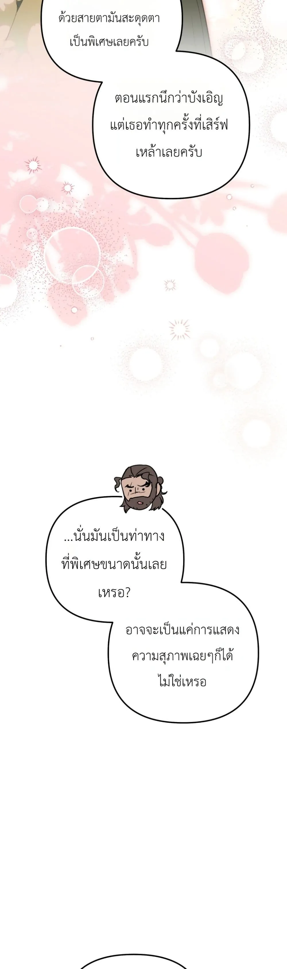 Manga-lc-com อ่านมังงะ อ่านการ์ตูน ออนไลน์ ฟรี Secretly Strong and Searching for My Daddy ตอนที่ 1 2 3 4 5 6 7 8 9 10 11 12 13 14 ฟรี ไม่มีโฆษณา Manga-lc - อ่าน มังงะ อ่าน การ์ตูน ออนไลน์ อ่านมังงะ ฟรี