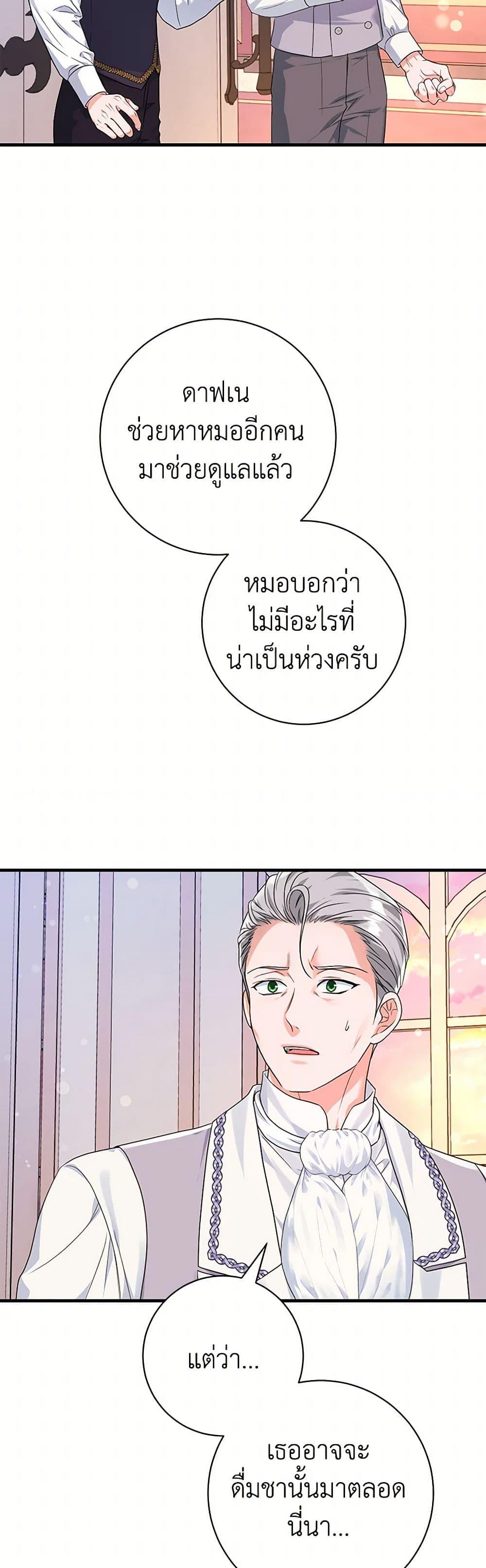Manga-lc-com อ่านมังงะ อ่านการ์ตูน ออนไลน์ ฟรี The Archduke’s Magical Business Partner ตอนที่ 1 2 3 4 5 6 7 8 9 10 11 12 13 14 ฟรี ไม่มีโฆษณา Manga-lc - อ่าน มังงะ อ่าน การ์ตูน ออนไลน์ อ่านมังงะ ฟรี