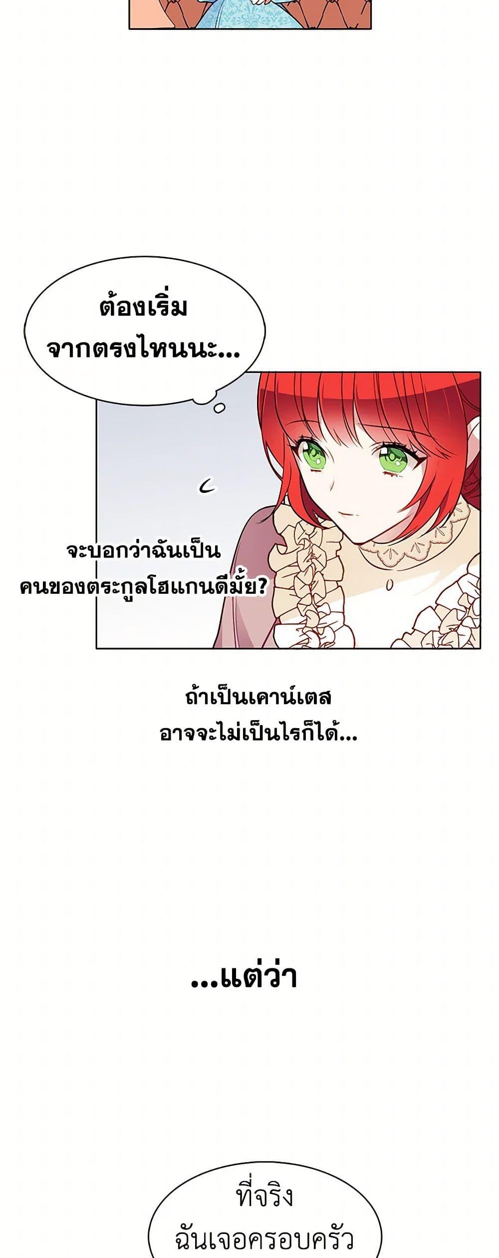 Manga-lc-com อ่านมังงะ อ่านการ์ตูน ออนไลน์ ฟรี The Detective Of Muiella ตอนที่ 1 2 3 4 5 6 7 8 9 10 11 12 13 14 ฟรี ไม่มีโฆษณา Manga-lc - อ่าน มังงะ อ่าน การ์ตูน ออนไลน์ อ่านมังงะ ฟรี