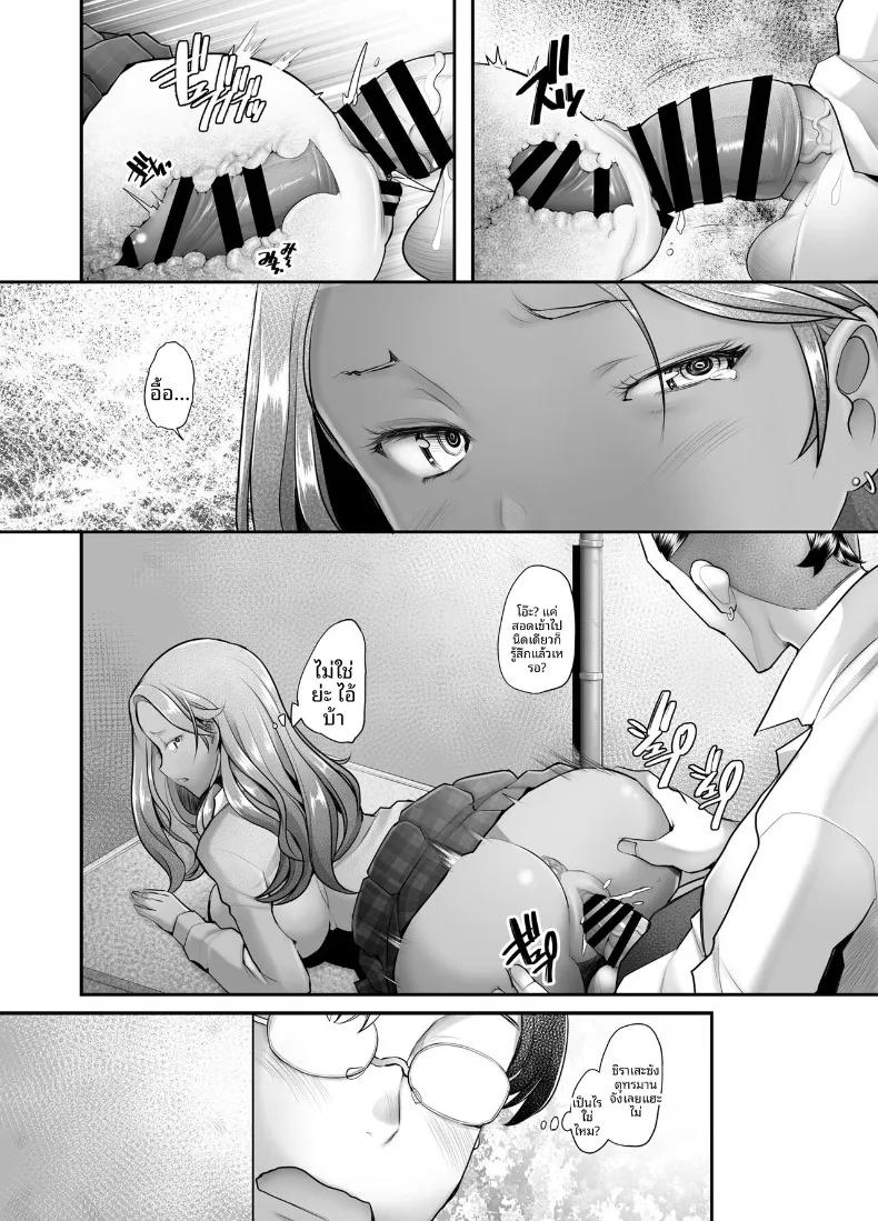 Doujin-Lc- อ่าน โดจิน มังฮวา เกาหลี ญี่ปุ่น จีน แปลไทย แกลสาวตกหลุมรักควยแสนอ่อนโยน (Sakai Hamachi) ตอนที่ 1 2 3 4 5 6 7 8 9 10 11 12 13 14 ฟรี ไม่มีโฆษณา อ่าน โดจิน Manhwa เกาหลี ญี่ปุ่น จีน เรามีครบ คัดมาให้เน้นๆ โดจิน 18+ รับประกันความฟินโดย  Doujin Lc