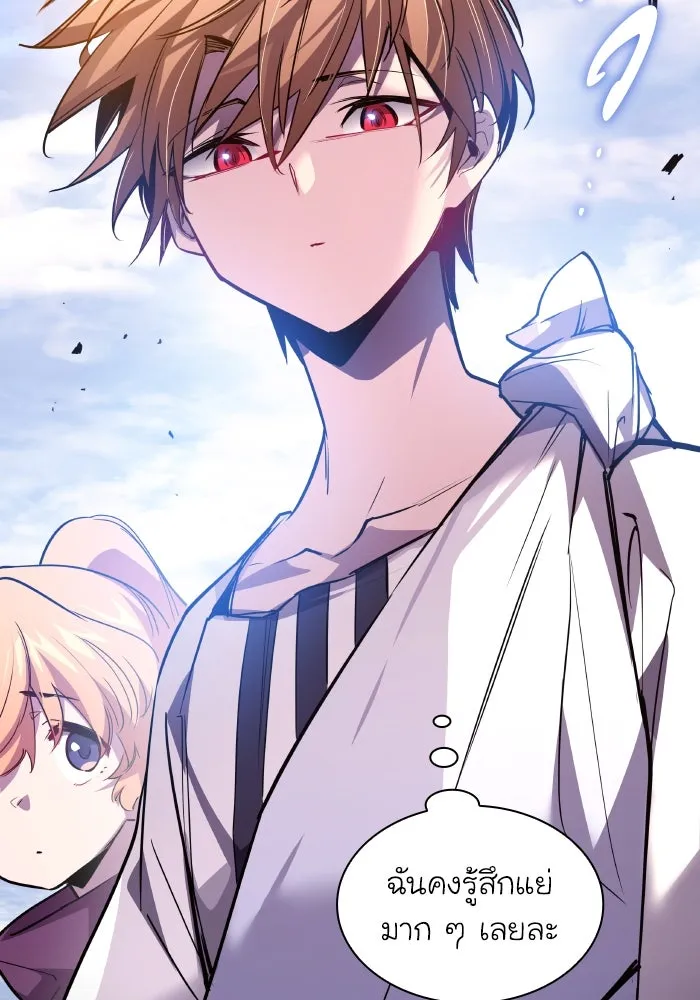 ฟิลเลียโรเซ่กับคำทำนายแห่งมงกุฎหนาม ตอนที่ 100 รูปที่ 74