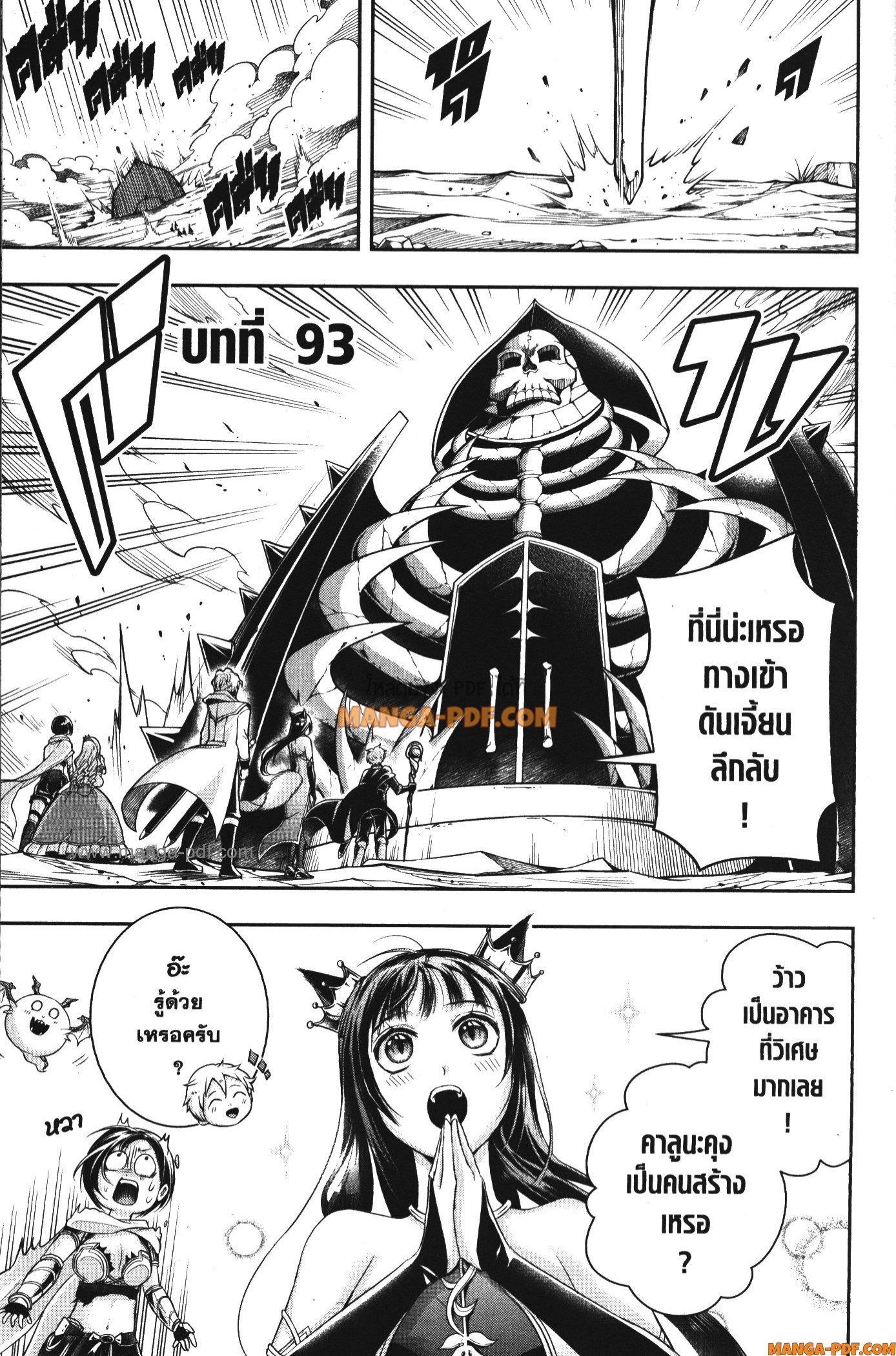 Manga-lc-com อ่านมังงะ อ่านการ์ตูน ออนไลน์ ฟรี Shitsugyou Kenja no Nariagari ตอนที่ 1 2 3 4 5 6 7 8 9 10 11 12 13 14 ฟรี ไม่มีโฆษณา Manga-lc - อ่าน มังงะ อ่าน การ์ตูน ออนไลน์ อ่านมังงะ ฟรี