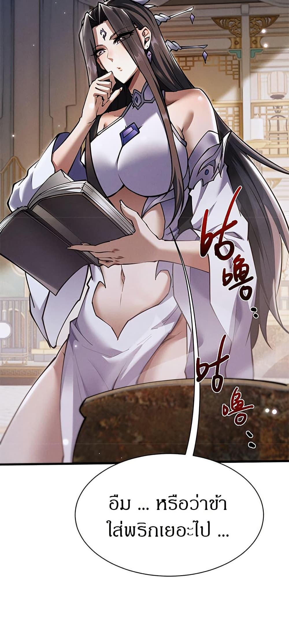 Manga-lc-com อ่านมังงะ อ่านการ์ตูน ออนไลน์ ฟรี Full-Time Swordsman ตอนที่ 1 2 3 4 5 6 7 8 9 10 11 12 13 14 ฟรี ไม่มีโฆษณา Manga-lc - อ่าน มังงะ อ่าน การ์ตูน ออนไลน์ อ่านมังงะ ฟรี