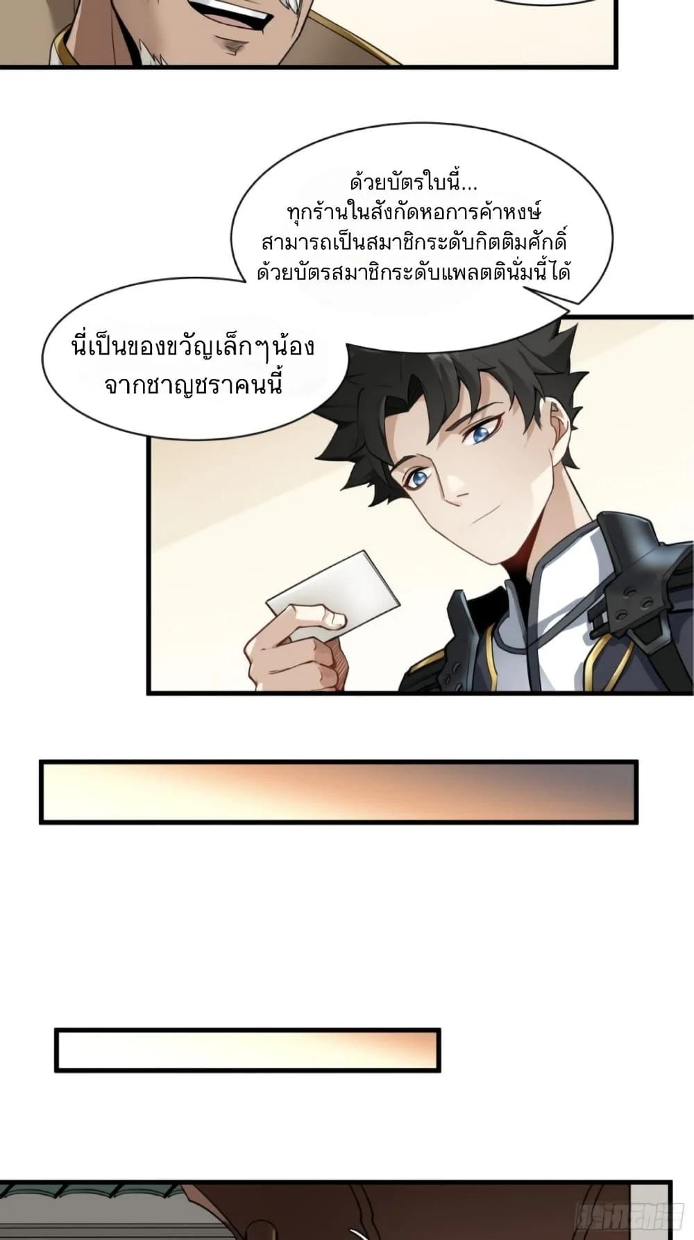 Manga-lc-com อ่านมังงะ อ่านการ์ตูน ออนไลน์ ฟรี Legend of Star General ตอนที่ 1 2 3 4 5 6 7 8 9 10 11 12 13 14 ฟรี ไม่มีโฆษณา Manga-lc - อ่าน มังงะ อ่าน การ์ตูน ออนไลน์ อ่านมังงะ ฟรี