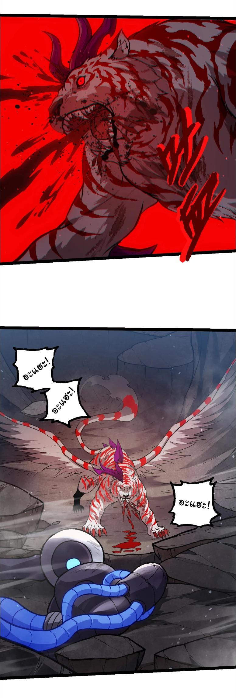 Manga-lc-com อ่านมังงะ อ่านการ์ตูน ออนไลน์ ฟรี Evolution from the Big Tree ตอนที่ 1 2 3 4 5 6 7 8 9 10 11 12 13 14 ฟรี ไม่มีโฆษณา Manga-lc - อ่าน มังงะ อ่าน การ์ตูน ออนไลน์ อ่านมังงะ ฟรี