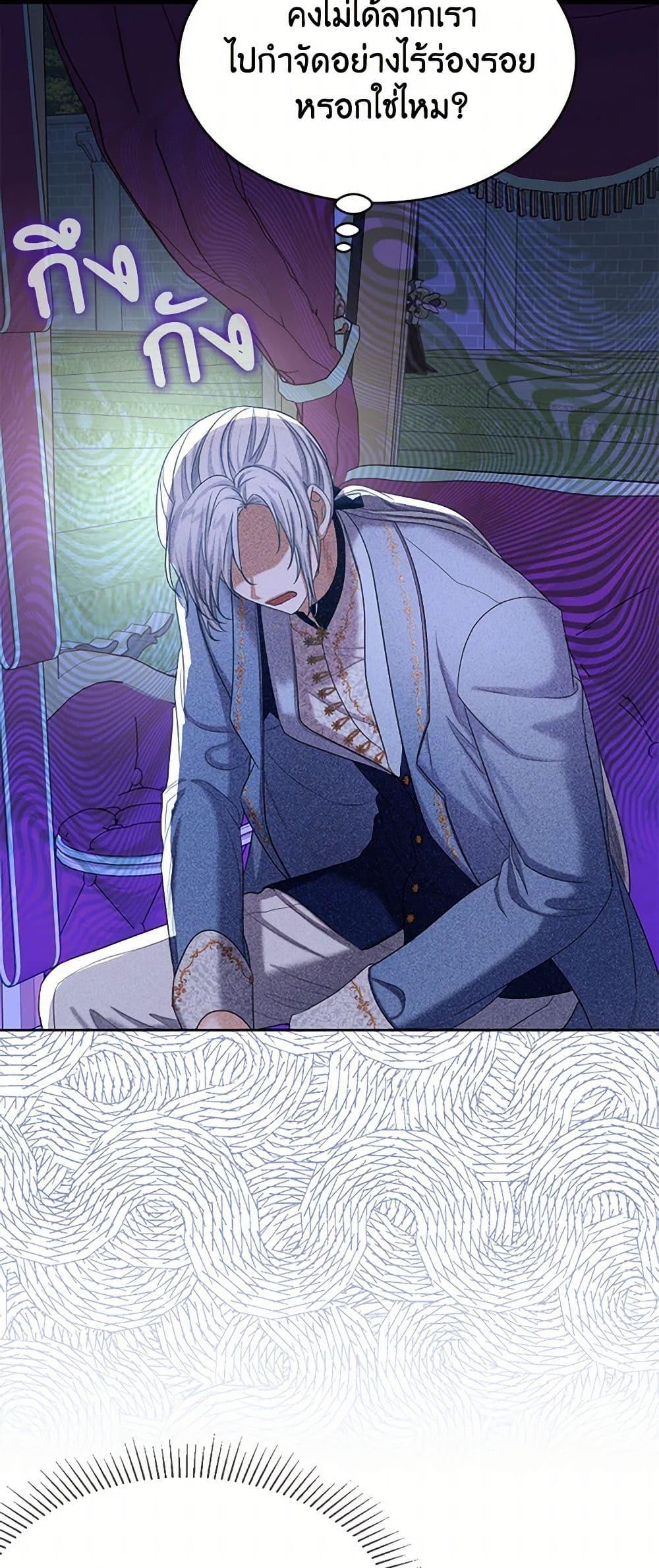 Manga-lc-com อ่านมังงะ อ่านการ์ตูน ออนไลน์ ฟรี The Duchess’s Contract Marriage ตอนที่ 1 2 3 4 5 6 7 8 9 10 11 12 13 14 ฟรี ไม่มีโฆษณา Manga-lc - อ่าน มังงะ อ่าน การ์ตูน ออนไลน์ อ่านมังงะ ฟรี