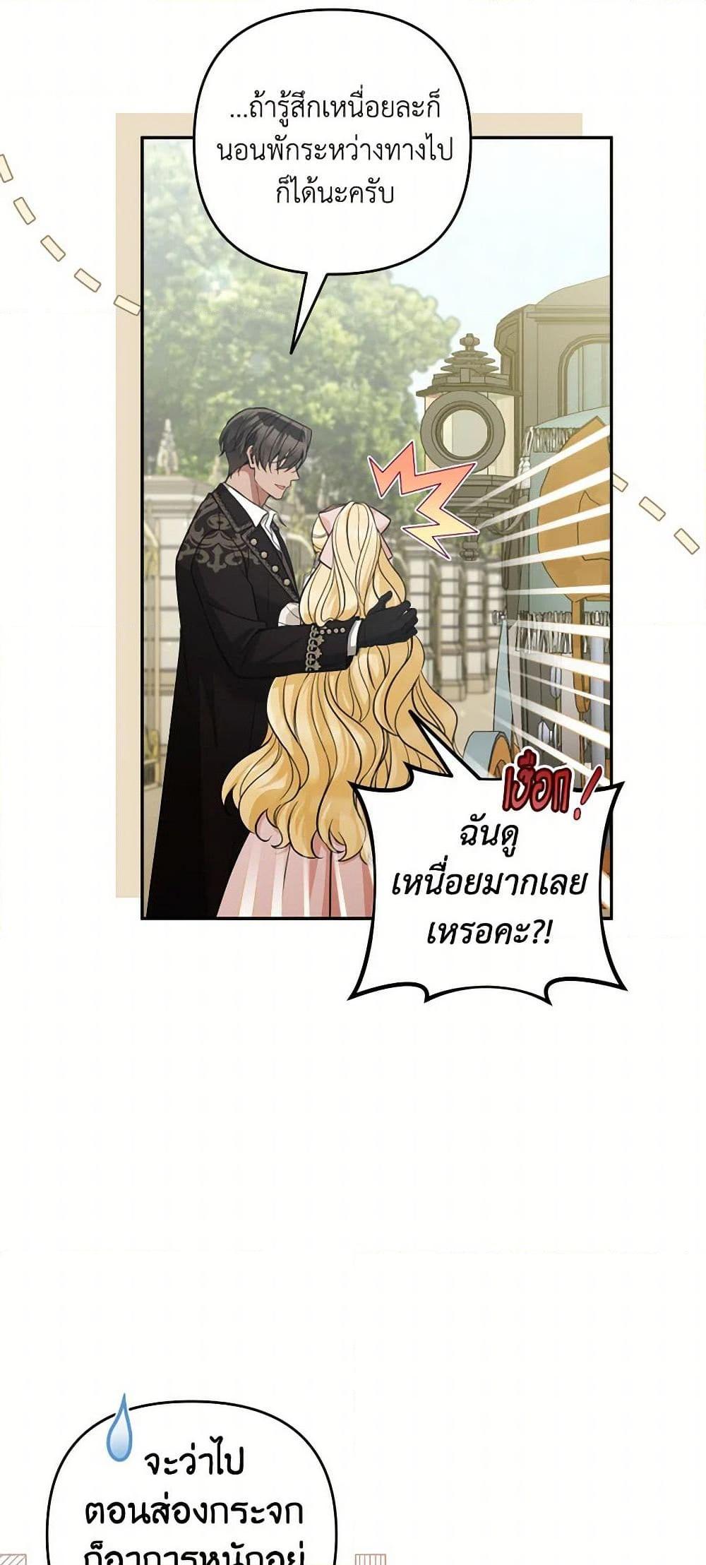 Manga-lc-com อ่านมังงะ อ่านการ์ตูน ออนไลน์ ฟรี Please Don’t Come To The Villainess’ Stationery Store! ตอนที่ 1 2 3 4 5 6 7 8 9 10 11 12 13 14 ฟรี ไม่มีโฆษณา Manga-lc - อ่าน มังงะ อ่าน การ์ตูน ออนไลน์ อ่านมังงะ ฟรี