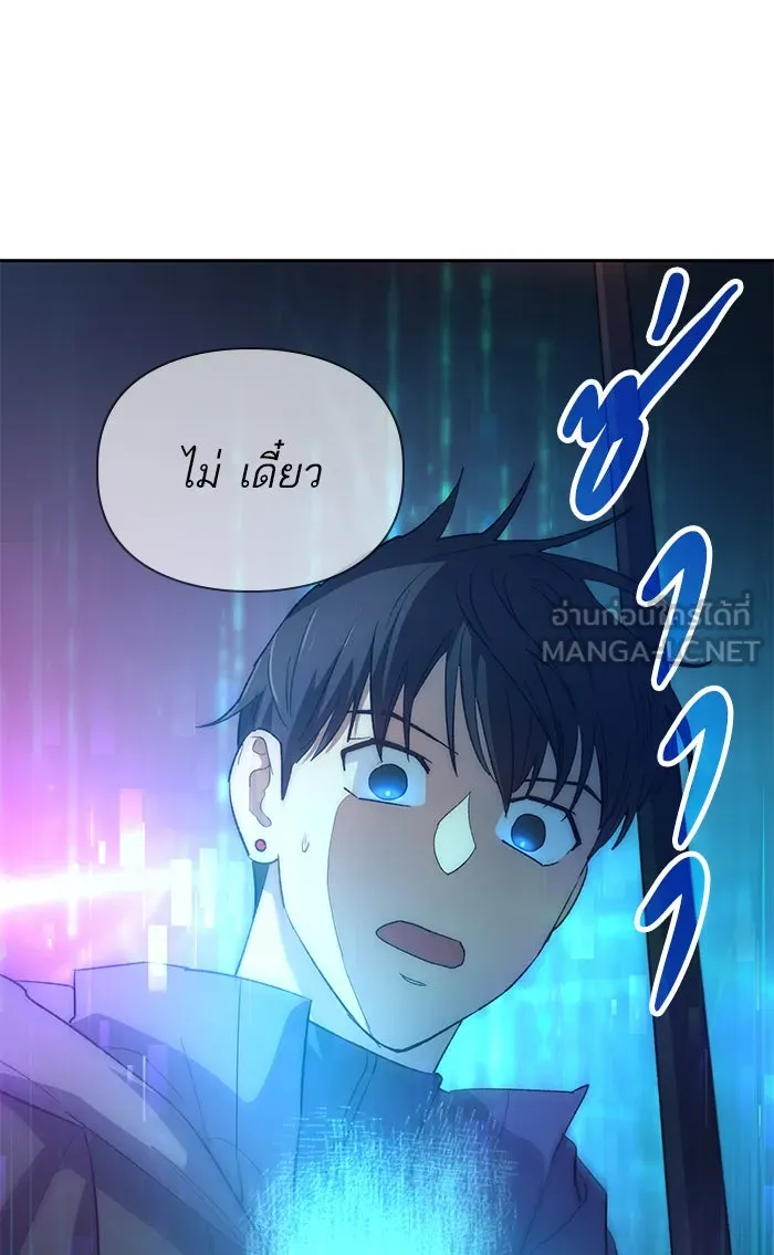 My S-Class Hunters ตอนที่ 52 จำเป็นต้องพูดคุย รูปที่ 114