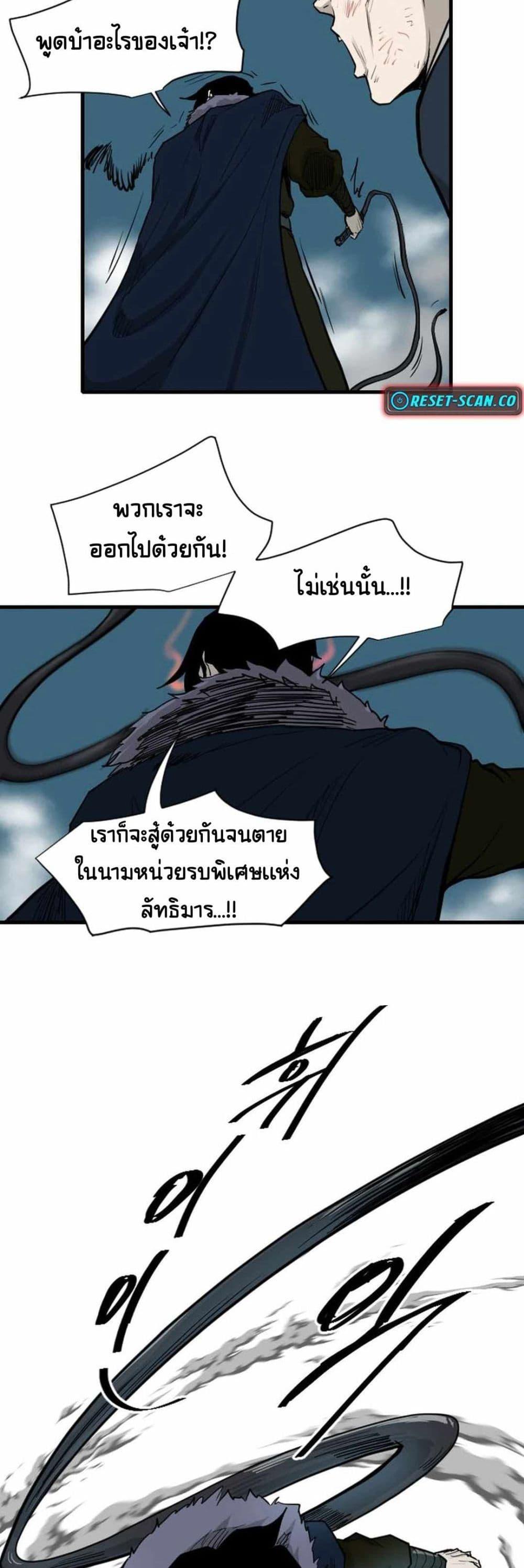 Manga-lc-com อ่านมังงะ อ่านการ์ตูน ออนไลน์ ฟรี The Demonic Warrior ตอนที่ 1 2 3 4 5 6 7 8 9 10 11 12 13 14 ฟรี ไม่มีโฆษณา Manga-lc - อ่าน มังงะ อ่าน การ์ตูน ออนไลน์ อ่านมังงะ ฟรี
