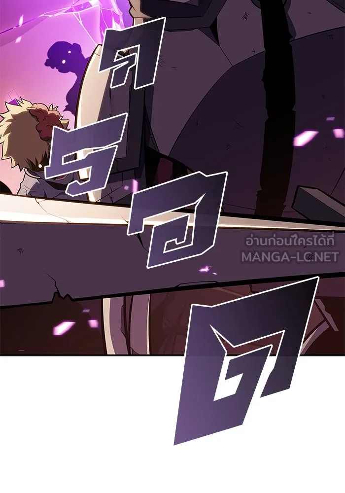 ผู้เล่นหน้าใหม่เลเวลแมกซ์ ตอนที่ 118 เต็มไปด้วยโทรศัพท์ (1) รูปที่ 84