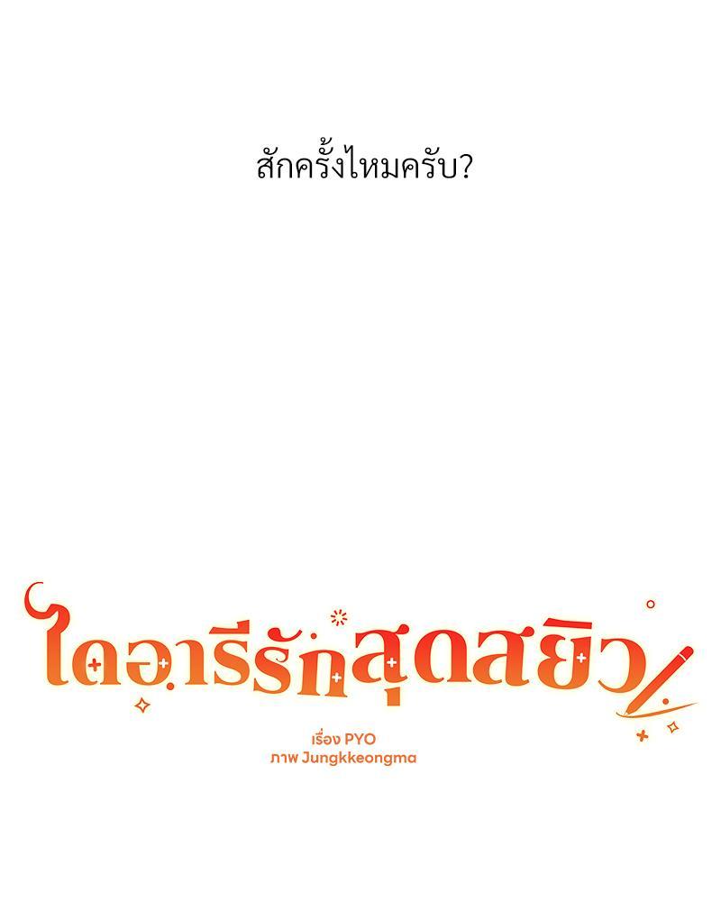 Doujin-Lc- อ่าน โดจิน มังฮวา เกาหลี ญี่ปุ่น จีน แปลไทย Delirious Diary ตอนที่ 1 2 3 4 5 6 7 8 9 10 11 12 13 14 ฟรี ไม่มีโฆษณา อ่าน โดจิน Manhwa เกาหลี ญี่ปุ่น จีน เรามีครบ คัดมาให้เน้นๆ โดจิน 18+ รับประกันความฟินโดย  Doujin Lc