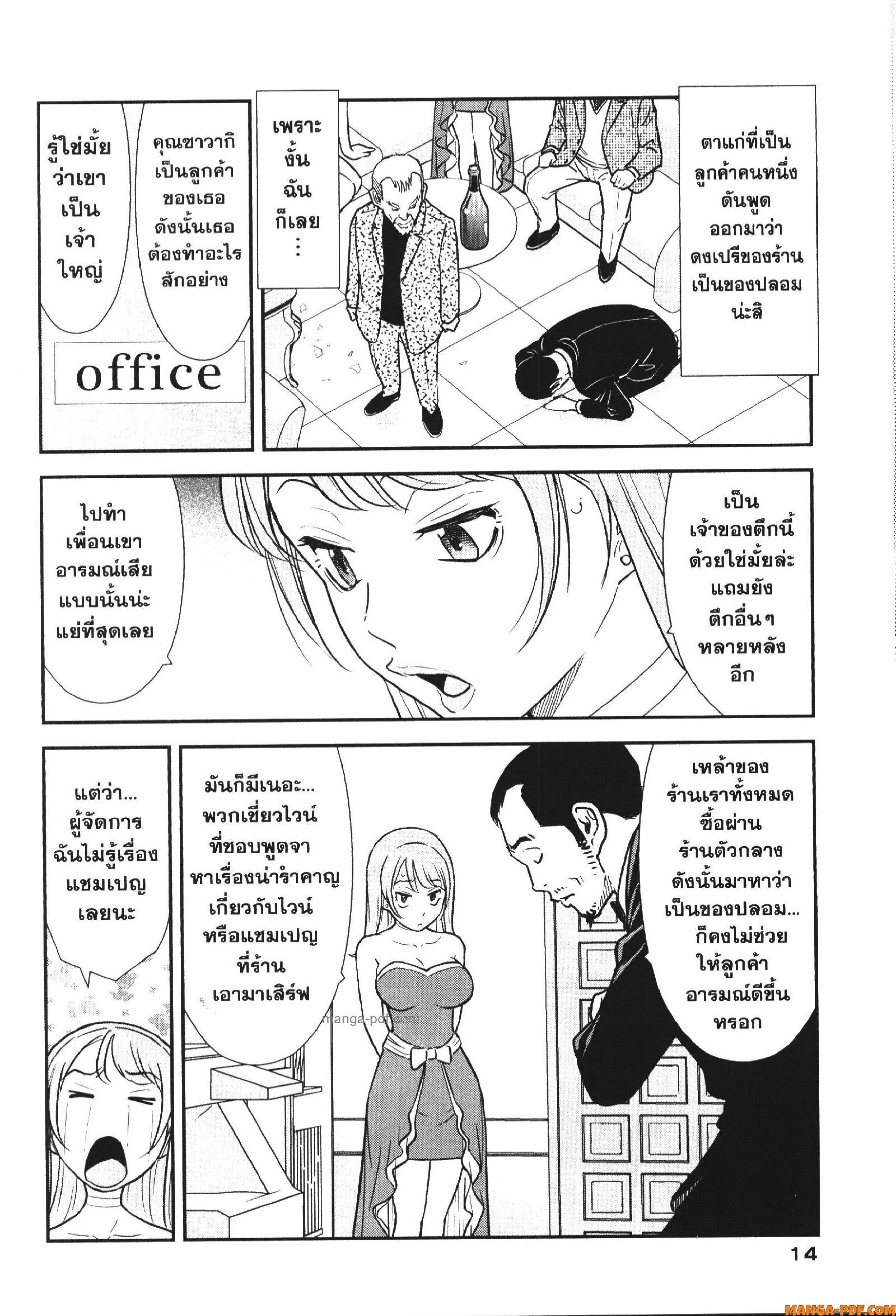 Manga-lc-com อ่านมังงะ อ่านการ์ตูน ออนไลน์ ฟรี CHAMPAGNE ตอนที่ 1 2 3 4 5 6 7 8 9 10 11 12 13 14 ฟรี ไม่มีโฆษณา Manga-lc - อ่าน มังงะ อ่าน การ์ตูน ออนไลน์ อ่านมังงะ ฟรี