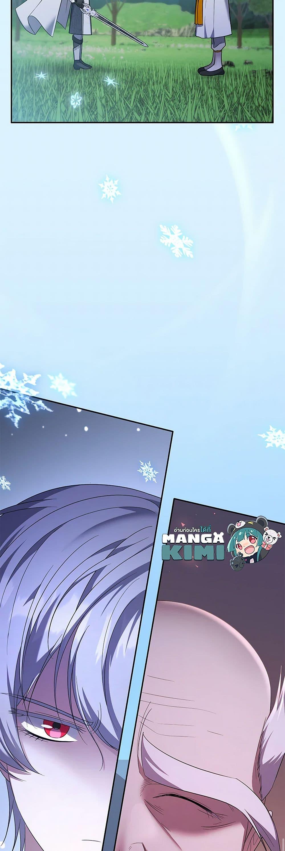 Manga-lc-com อ่านมังงะ อ่านการ์ตูน ออนไลน์ ฟรี I Plan To Become The Master Of A Stolen Family ตอนที่ 1 2 3 4 5 6 7 8 9 10 11 12 13 14 ฟรี ไม่มีโฆษณา Manga-lc - อ่าน มังงะ อ่าน การ์ตูน ออนไลน์ อ่านมังงะ ฟรี