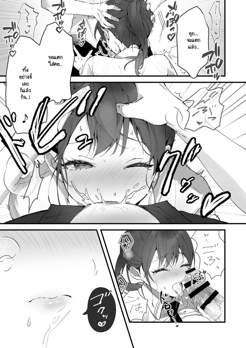 Doujin-Lc- อ่าน โดจิน มังฮวา เกาหลี ญี่ปุ่น จีน แปลไทย ริโกะจังผู้ว่านอนสอนง่าย [Friend Zero (Tomozero)] Orikou-san 1 ตอนที่ 1 2 3 4 5 6 7 8 9 10 11 12 13 14 ฟรี ไม่มีโฆษณา อ่าน โดจิน Manhwa เกาหลี ญี่ปุ่น จีน เรามีครบ คัดมาให้เน้นๆ โดจิน 18+ รับประกันความฟินโดย  Doujin Lc