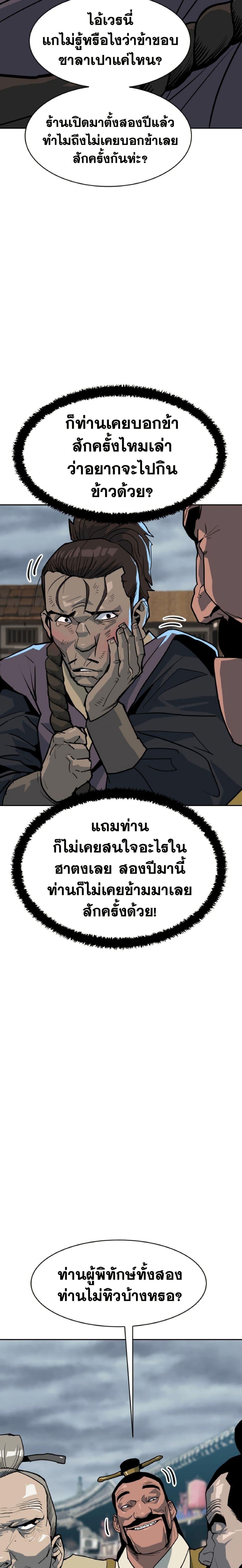 Manga-lc-com อ่านมังงะ อ่านการ์ตูน ออนไลน์ ฟรี The Tales of Heaven and Earth ตอนที่ 1 2 3 4 5 6 7 8 9 10 11 12 13 14 ฟรี ไม่มีโฆษณา Manga-lc - อ่าน มังงะ อ่าน การ์ตูน ออนไลน์ อ่านมังงะ ฟรี