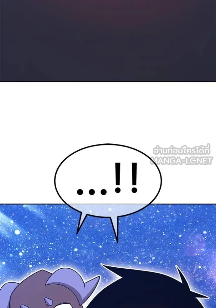 +99 ท่อนไม้ ตอนที่ 165 รูปที่ 167