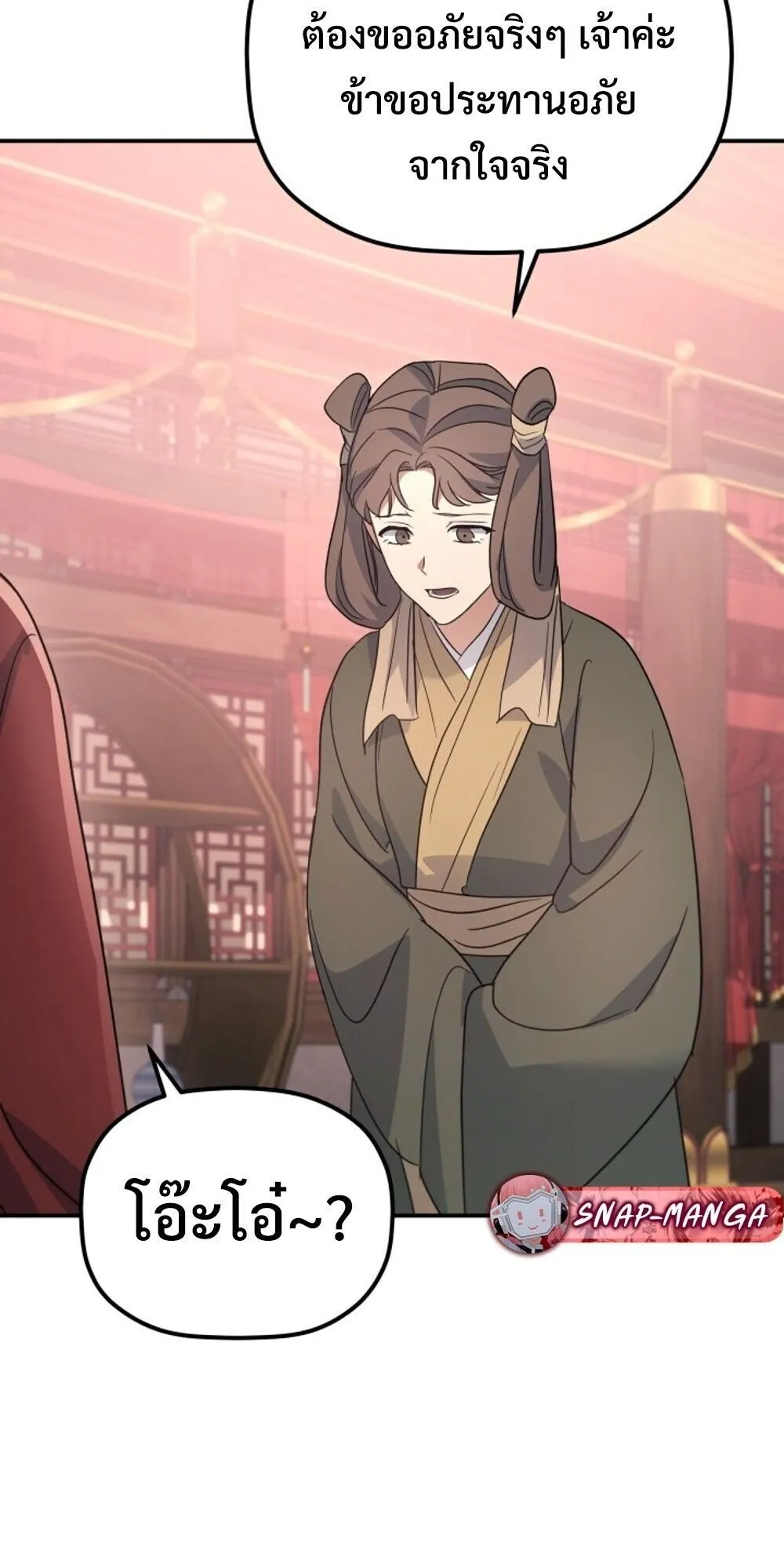 The Youngest Son of the Eunhae Sangdan บ_ตรชายคนส_ดท_องแห_งหอการค_าอ_นเฮ ตอนที่ ตอนที่ 39 รูปที่ 72